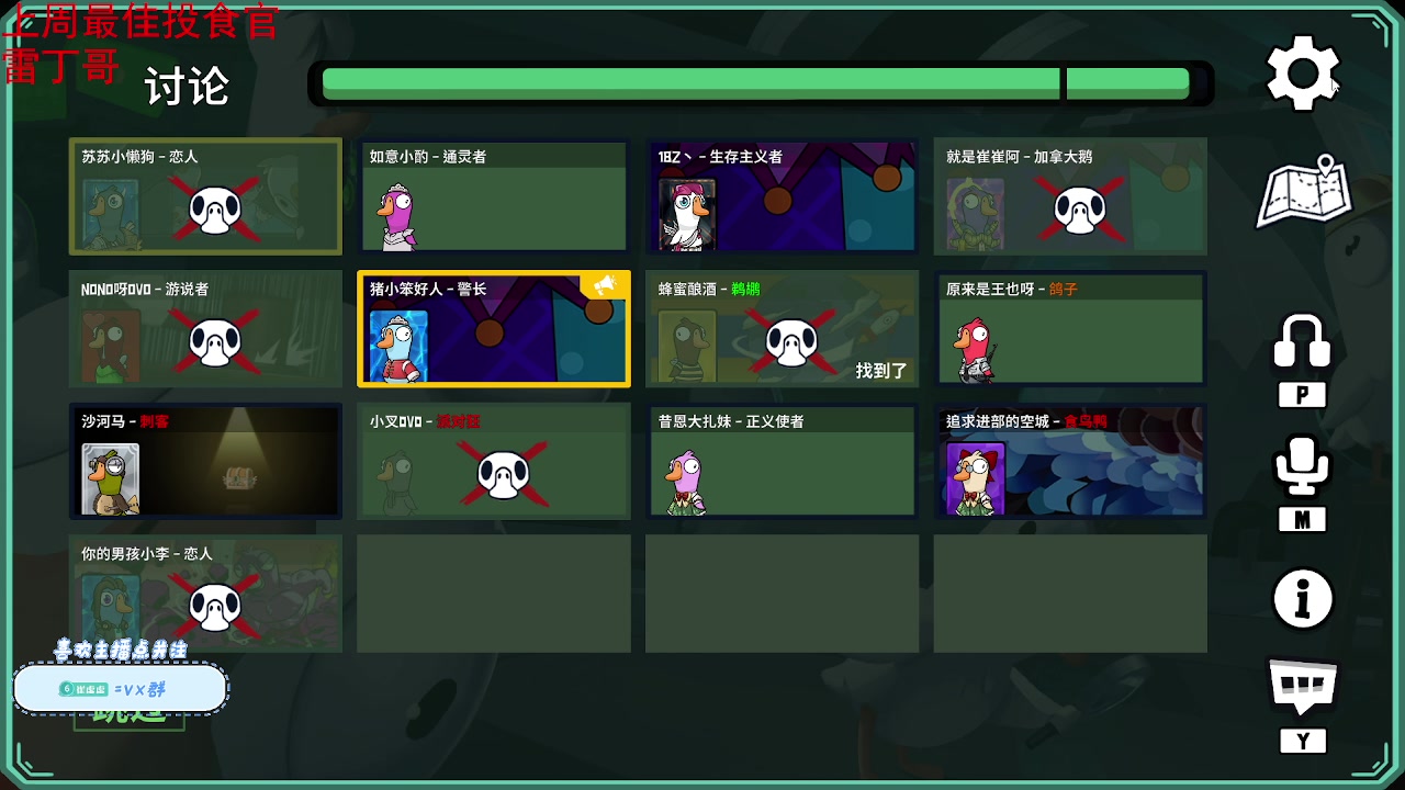 【2024-04-21 18点场】就是崔崔阿：【小奶团】最美是人间四月的天~
