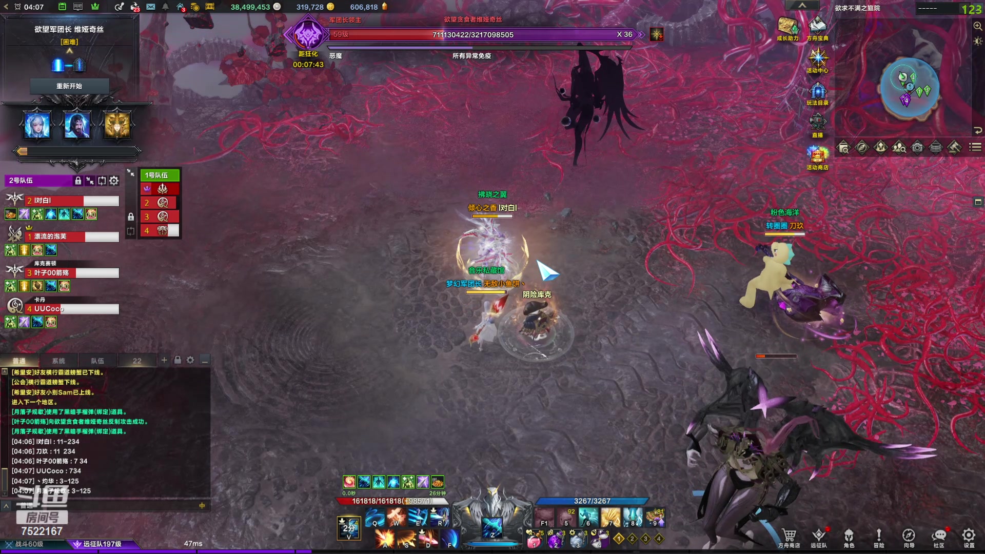 【2024-04-24 03点场】螃蟹Sam：【螃蟹】8个1580的日常