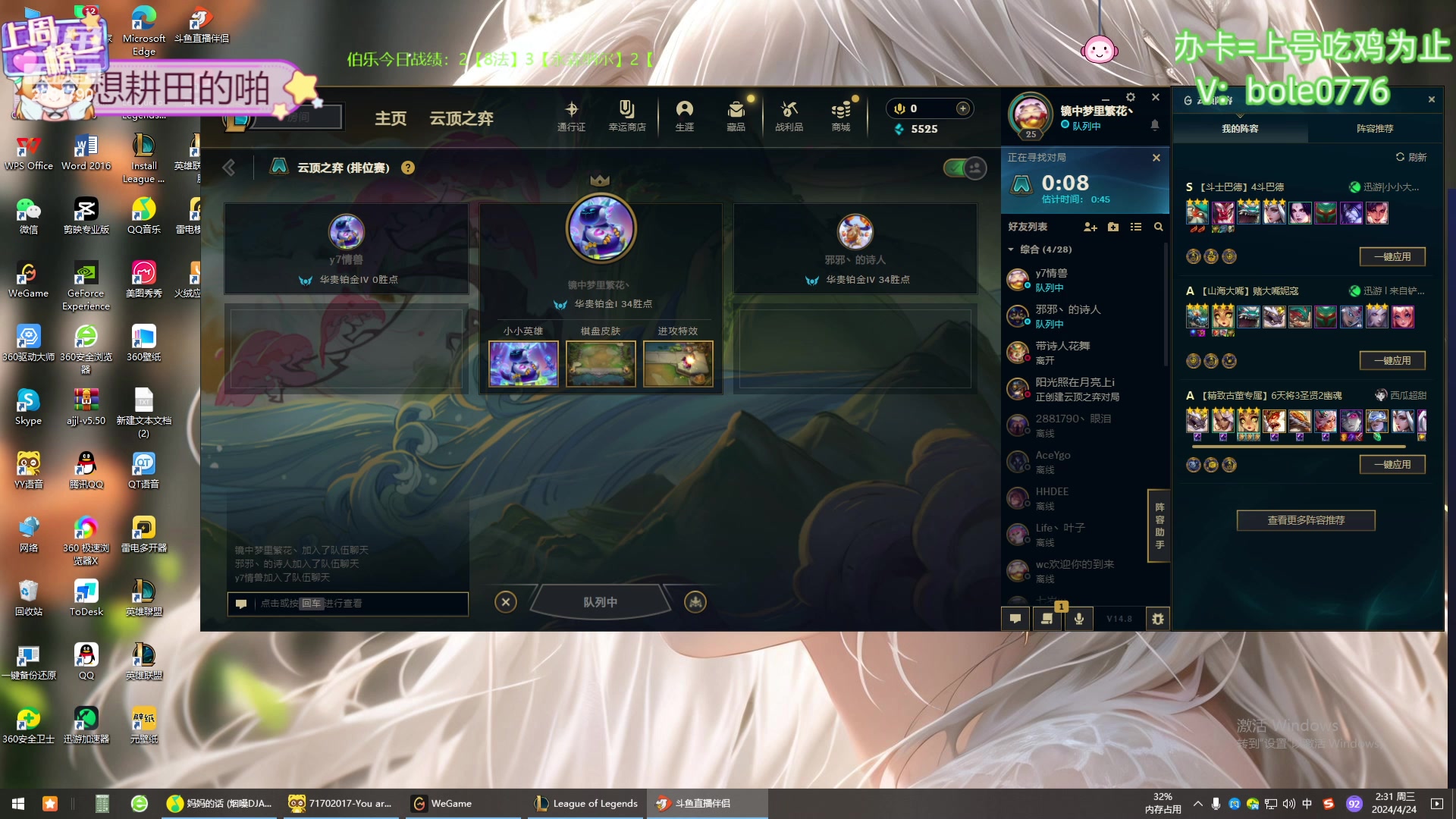 【2024-04-24 01点场】天下大同丨晴天：晴天：吉星吉星！两块一金！！