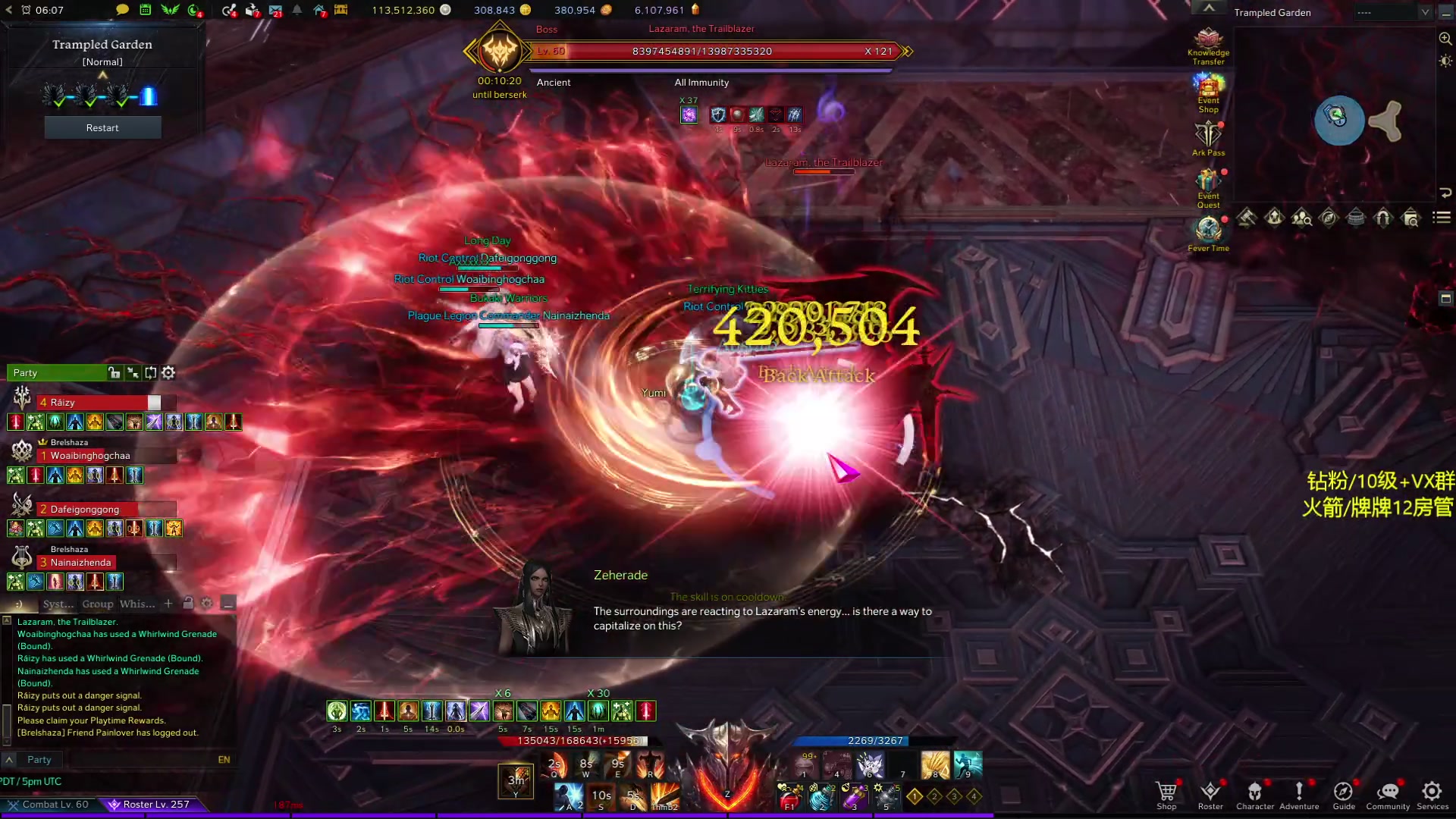 【2024-04-20 20点场】Raizy雪：网游最难副本-卡蒙