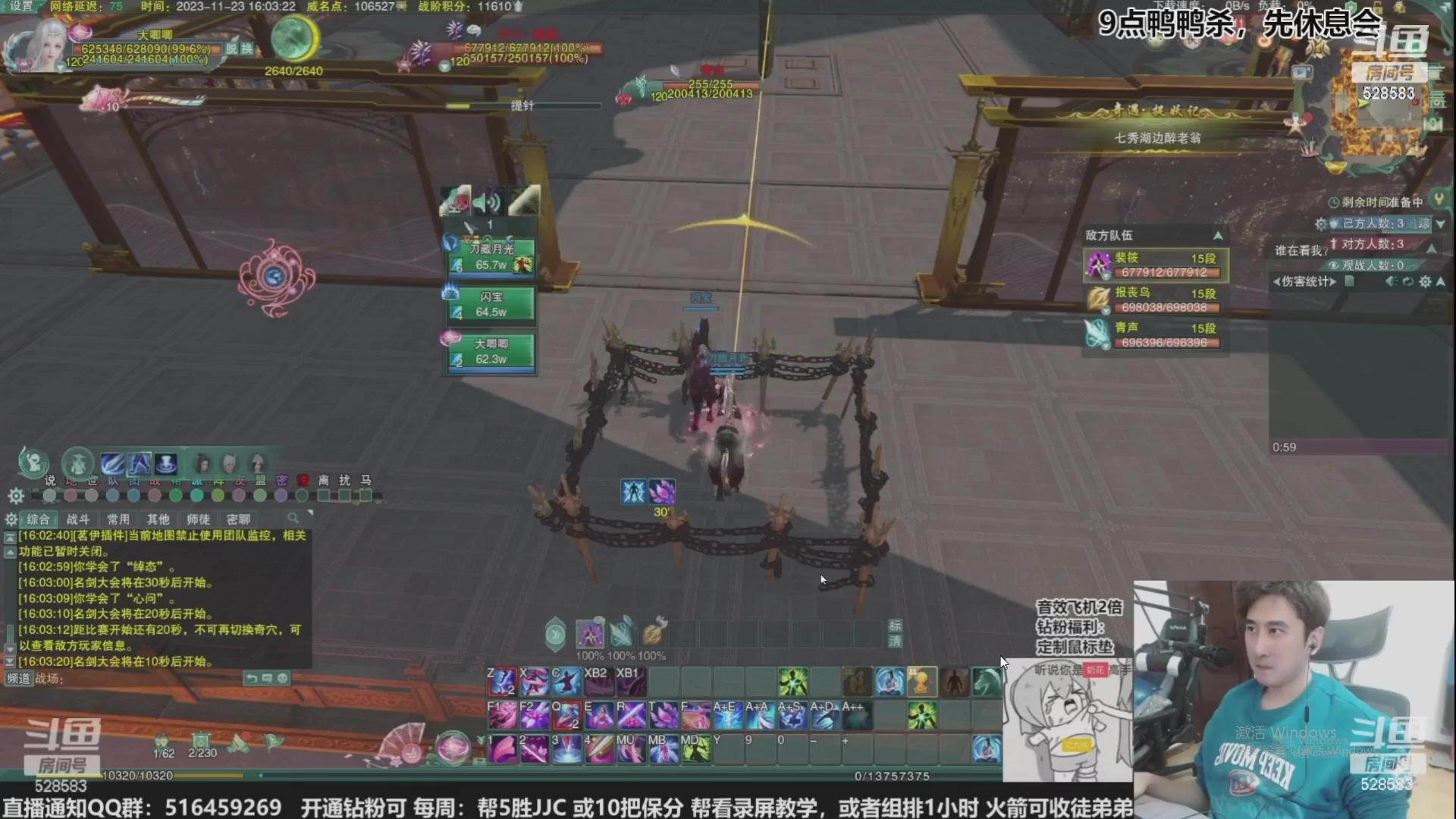 【2024-04-24 10点场】忆旧年丶：即将新赛季：5奶JJC