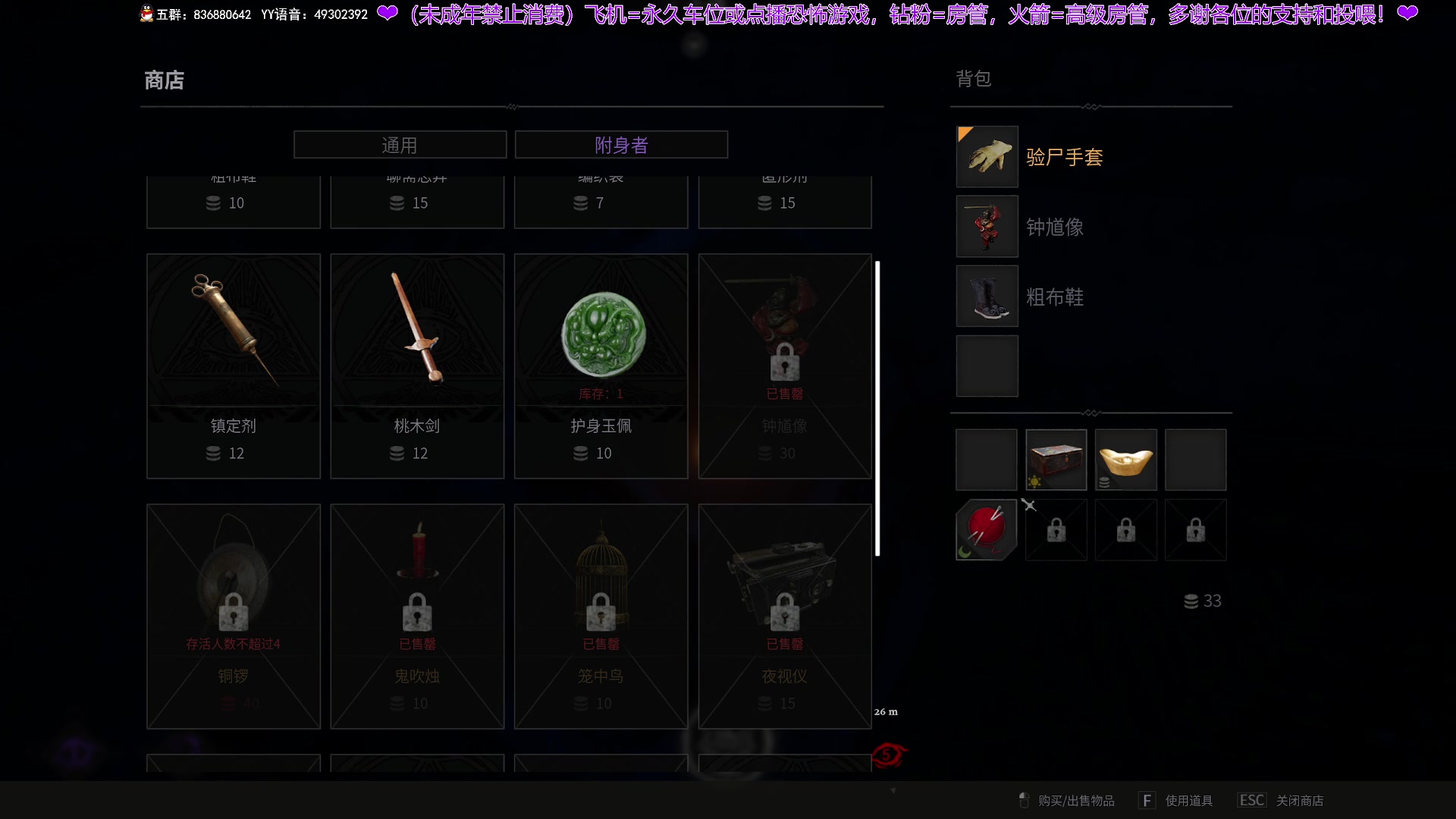 【2024-04-23 19点场】谭机霸开播了：⭐不恐怖⭐今晚的游戏真不错！