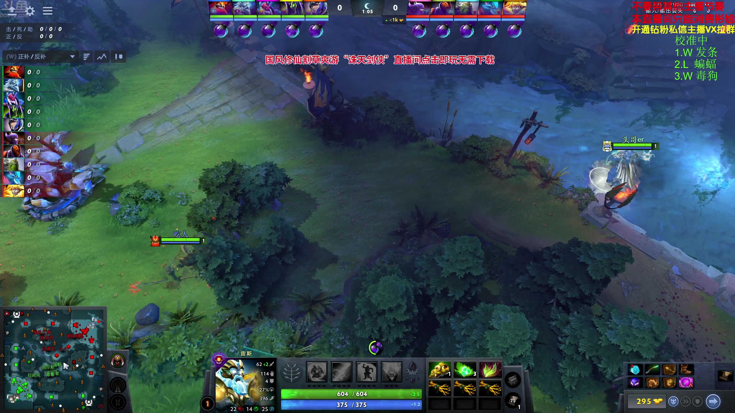 【2024-04-24 18点场】谢彬DD：喂,在吗?进来看Show了.