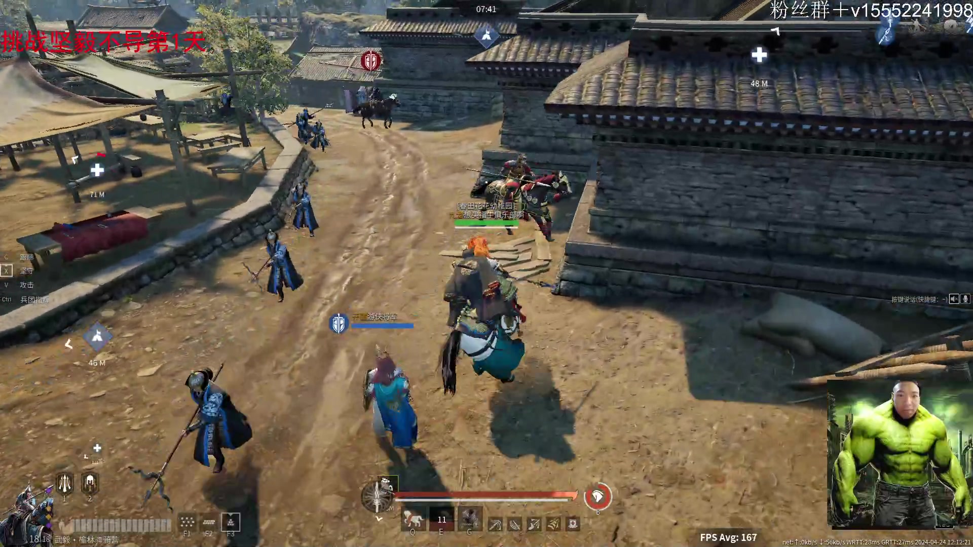 【2024-04-24 11点场】那路托丶：整点啥活好呢。。。