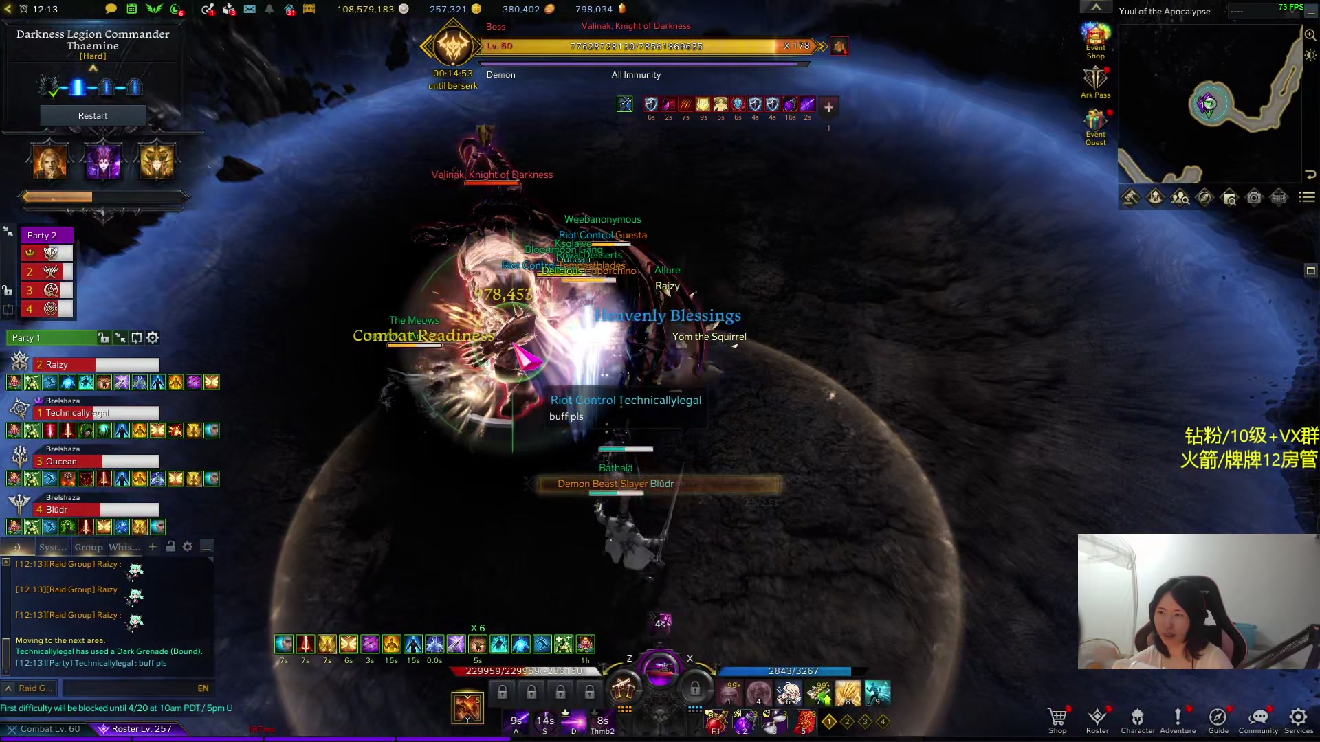 【2024-04-18 02点场】Raizy雪：今晚9点卡蒙