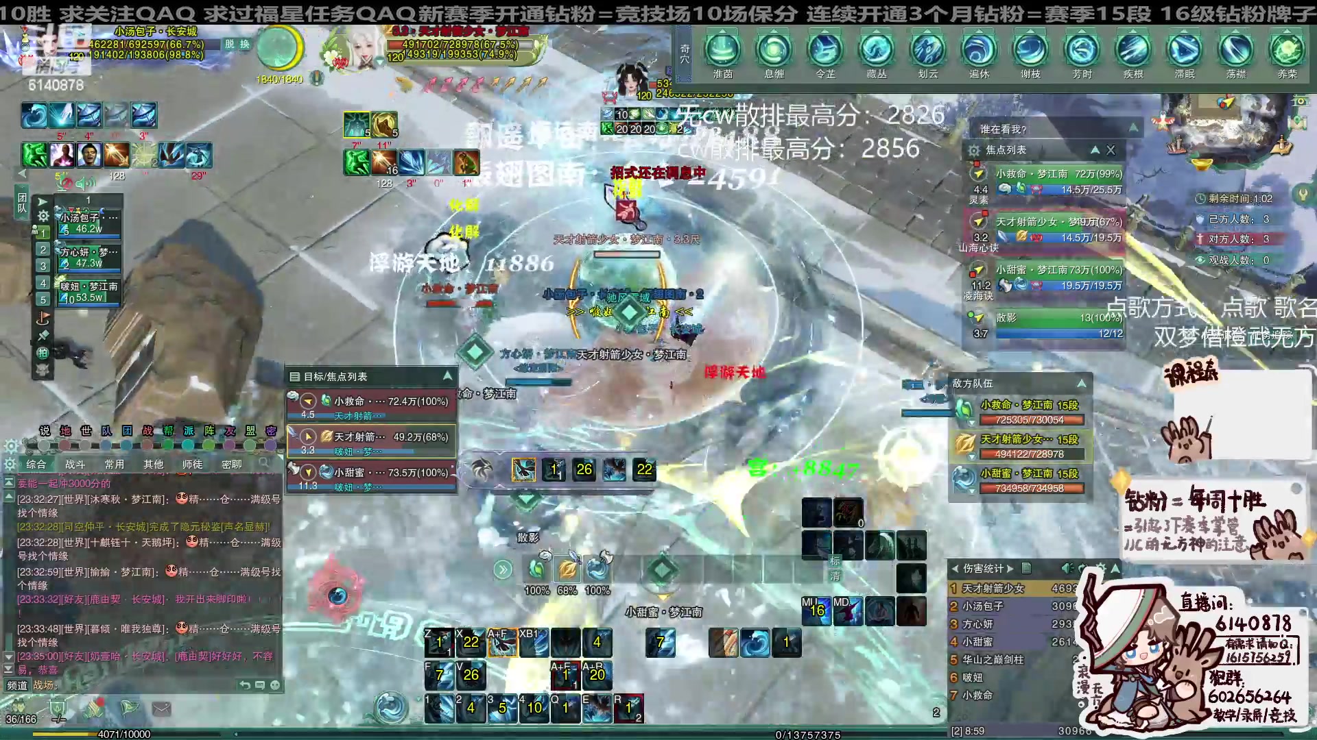 【2024-04-23 22点场】君且莫惜一：【纯开无方】55娱乐一下