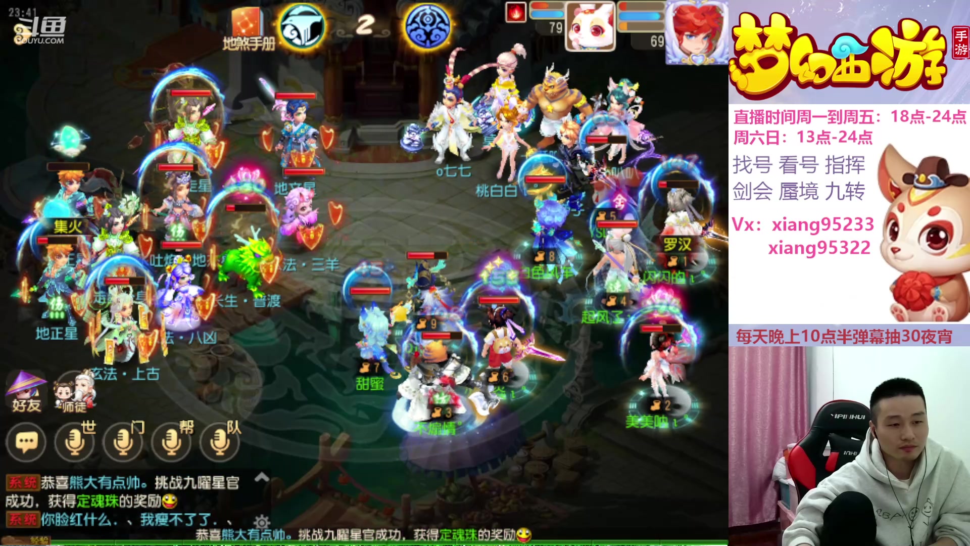 【2024-04-23 23点场】项95：永不摆烂的项前冲