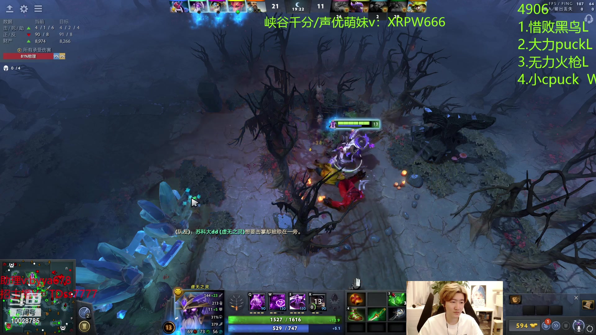【2024-04-24 19点场】苏科大：斗鱼第二上单 虐虐电一