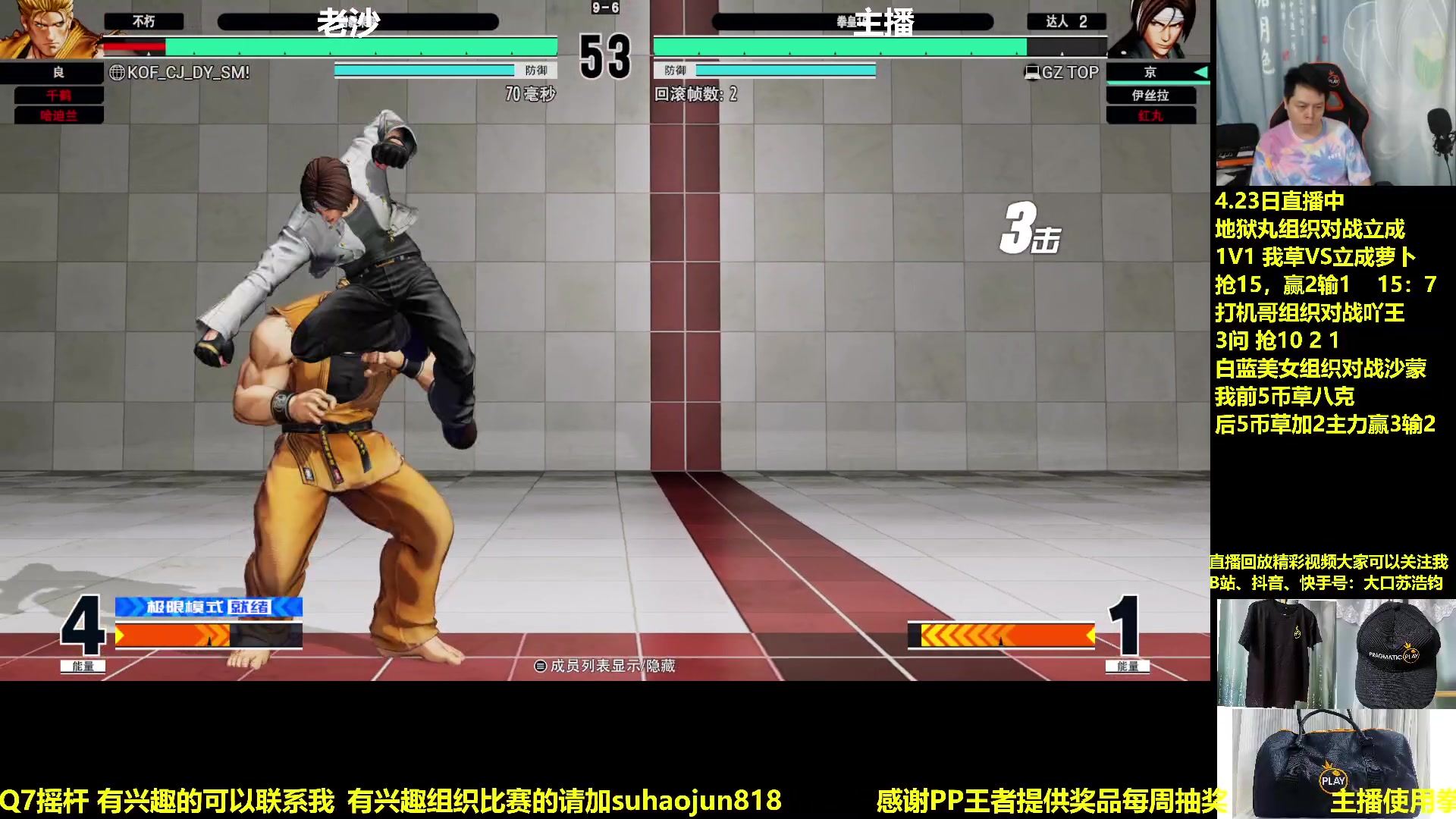 【2024-04-24 00点场】格鬦家大口：1V1草对战立成萝卜，15对战沙蒙！