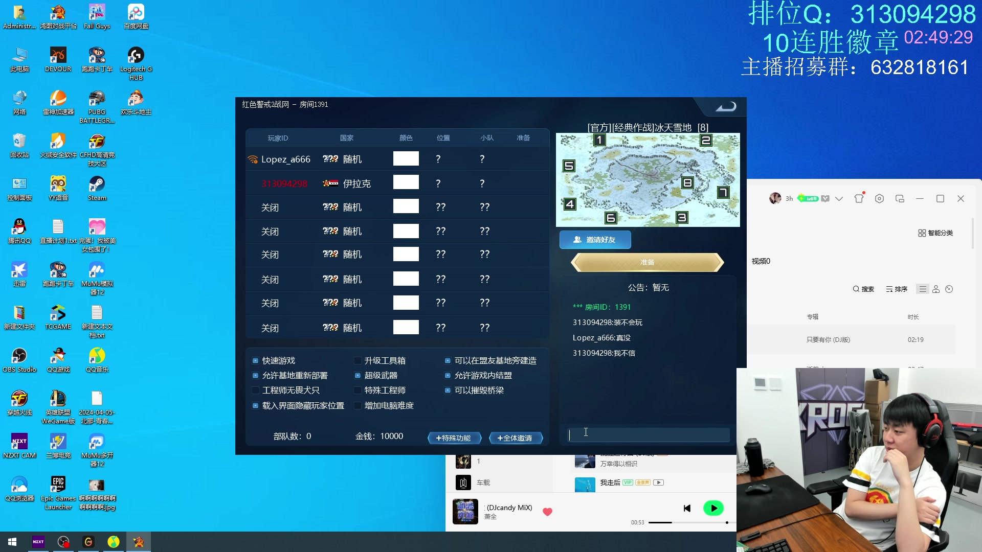 【2024-04-24 02点场】XROCK赵山河：继续冲击前10~！