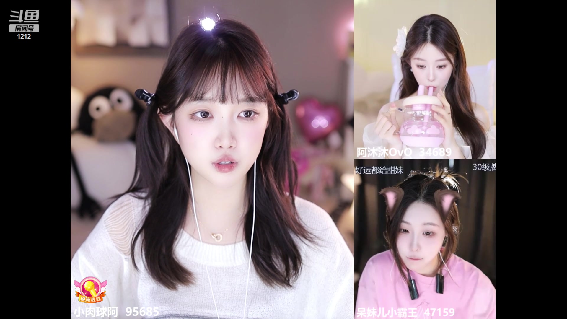 【2024-04-24 15点场】小肉球阿：6.00水友相亲