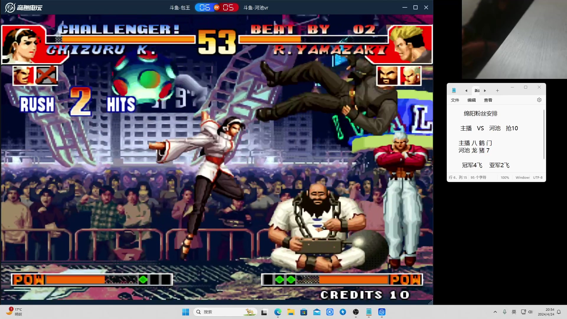 【2024-04-24 20点场】南通龟包：大家晚上好！ 66226