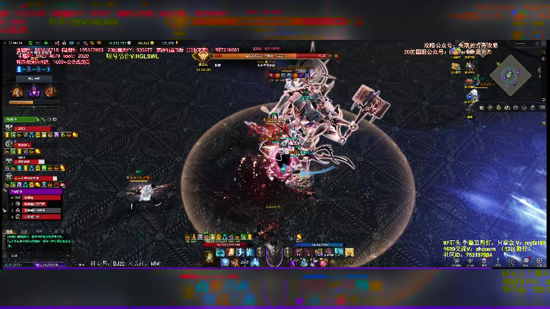 【2024-04-24 05点场】主播20投：【命运方舟】bbz武神+8