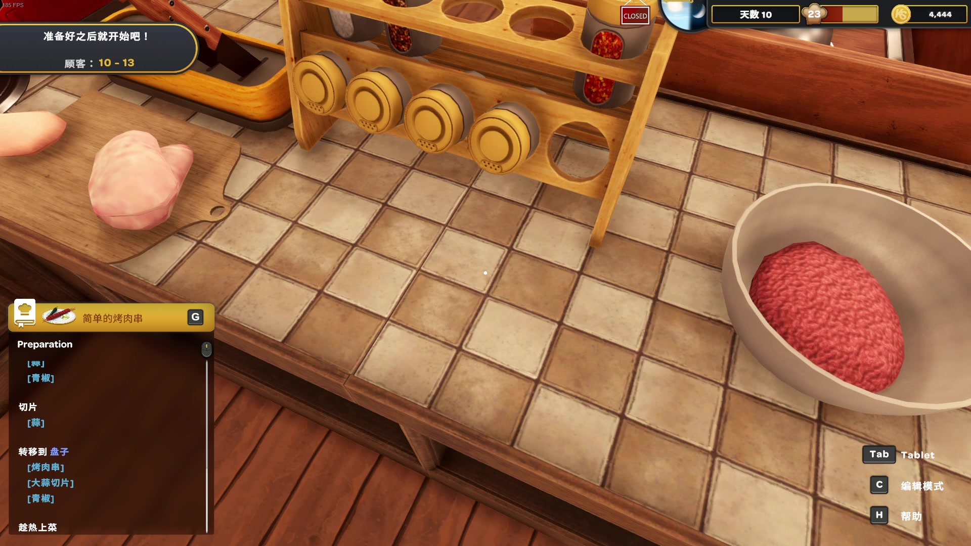 【2024-04-24 00点场】主播帝王：帝帝的游戏教室