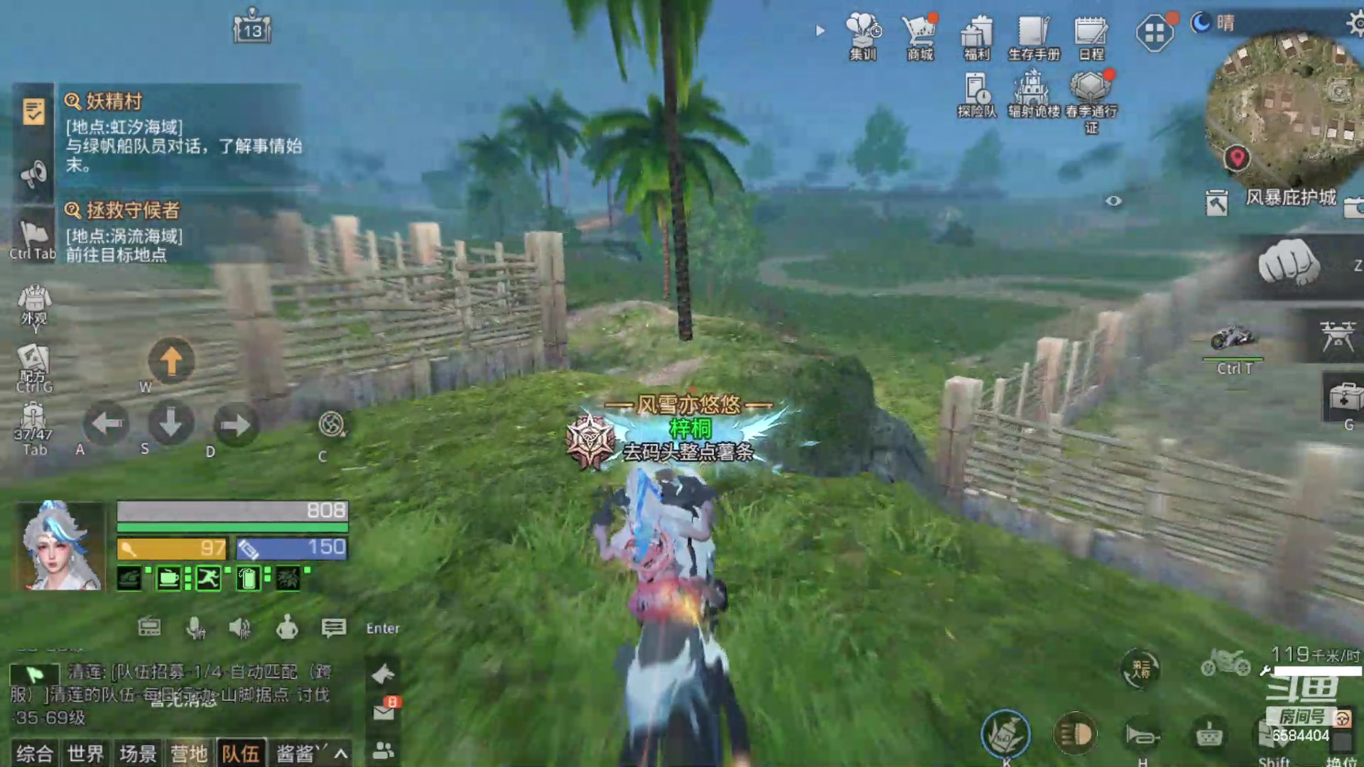 【2024-04-24 01点场】中华田园冯太极：诡楼职业打手不过包退