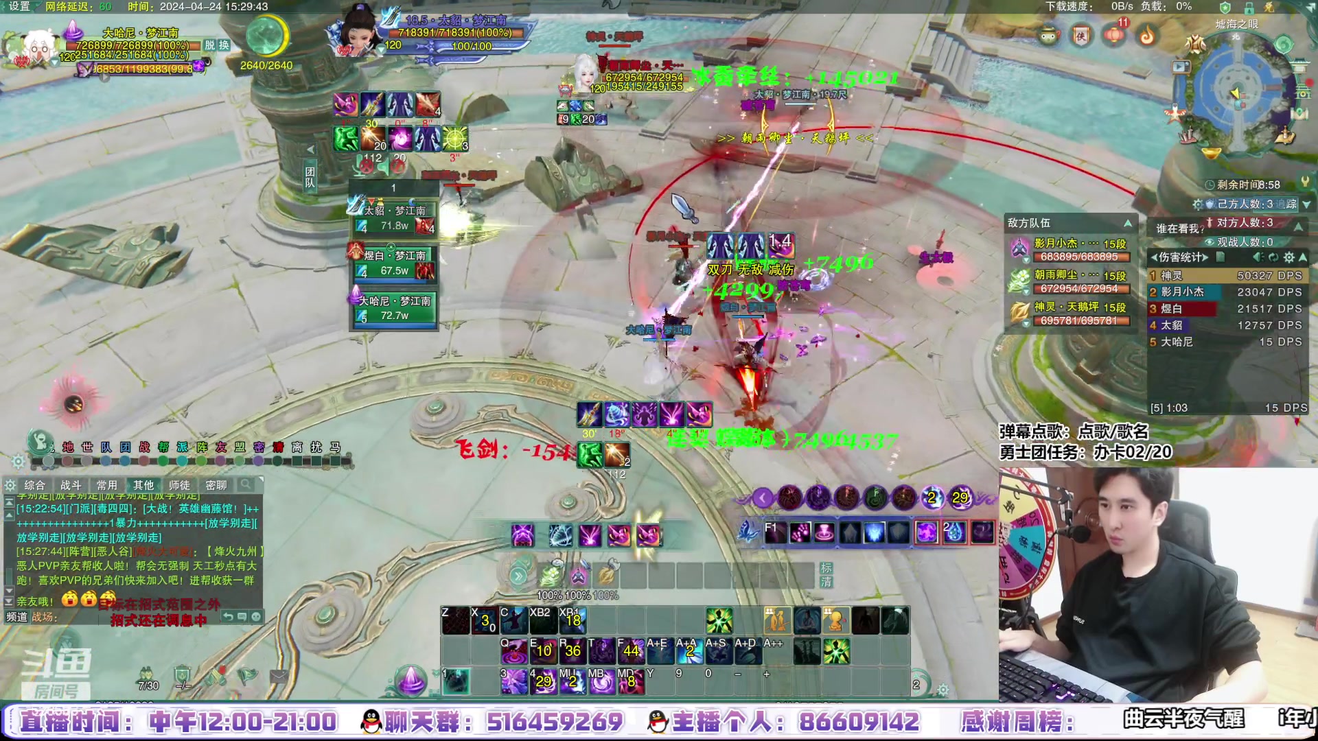 【2024-04-24 14点场】忆旧年丶：赛季末最后1天奶花JJC挨打