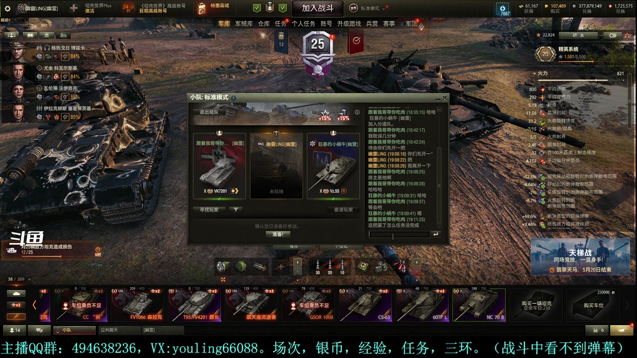 【2024-04-23 18点场】暗夜幽霊：幽靈：天梯