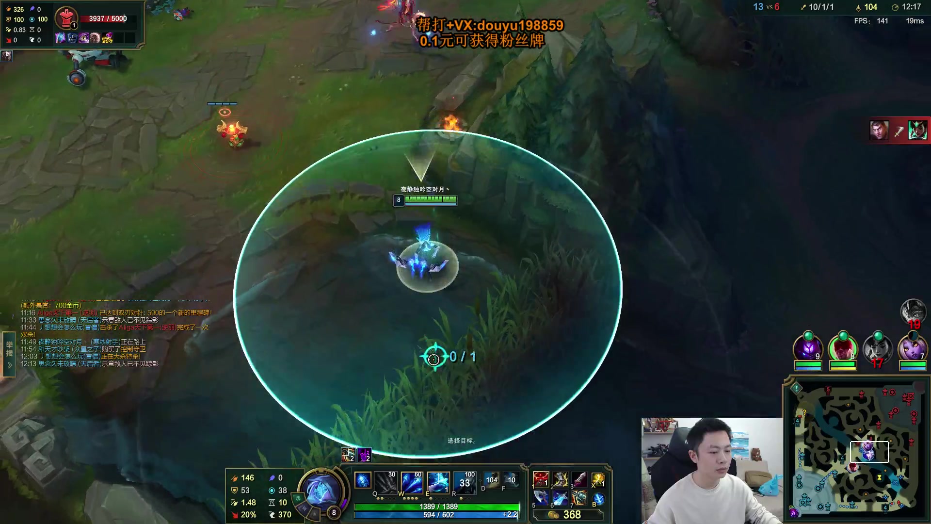 【2024-04-23 11点场】主播阿迎：阿迎寒冰：一点数值，大量操作