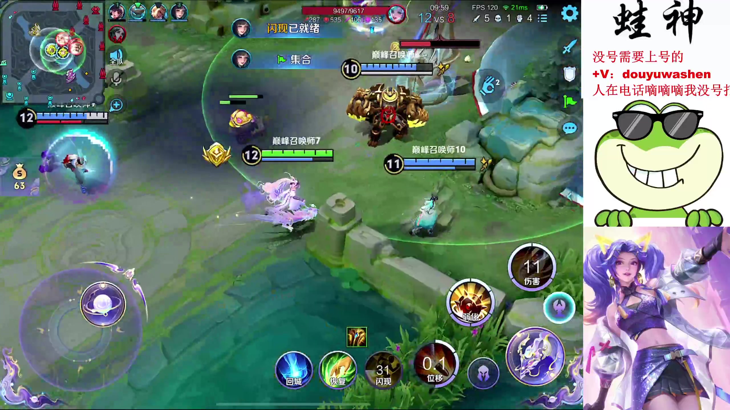 【2024-04-23 23点场】小小青蛙笑i：今天冲击2000巅峰分 国服大小姐