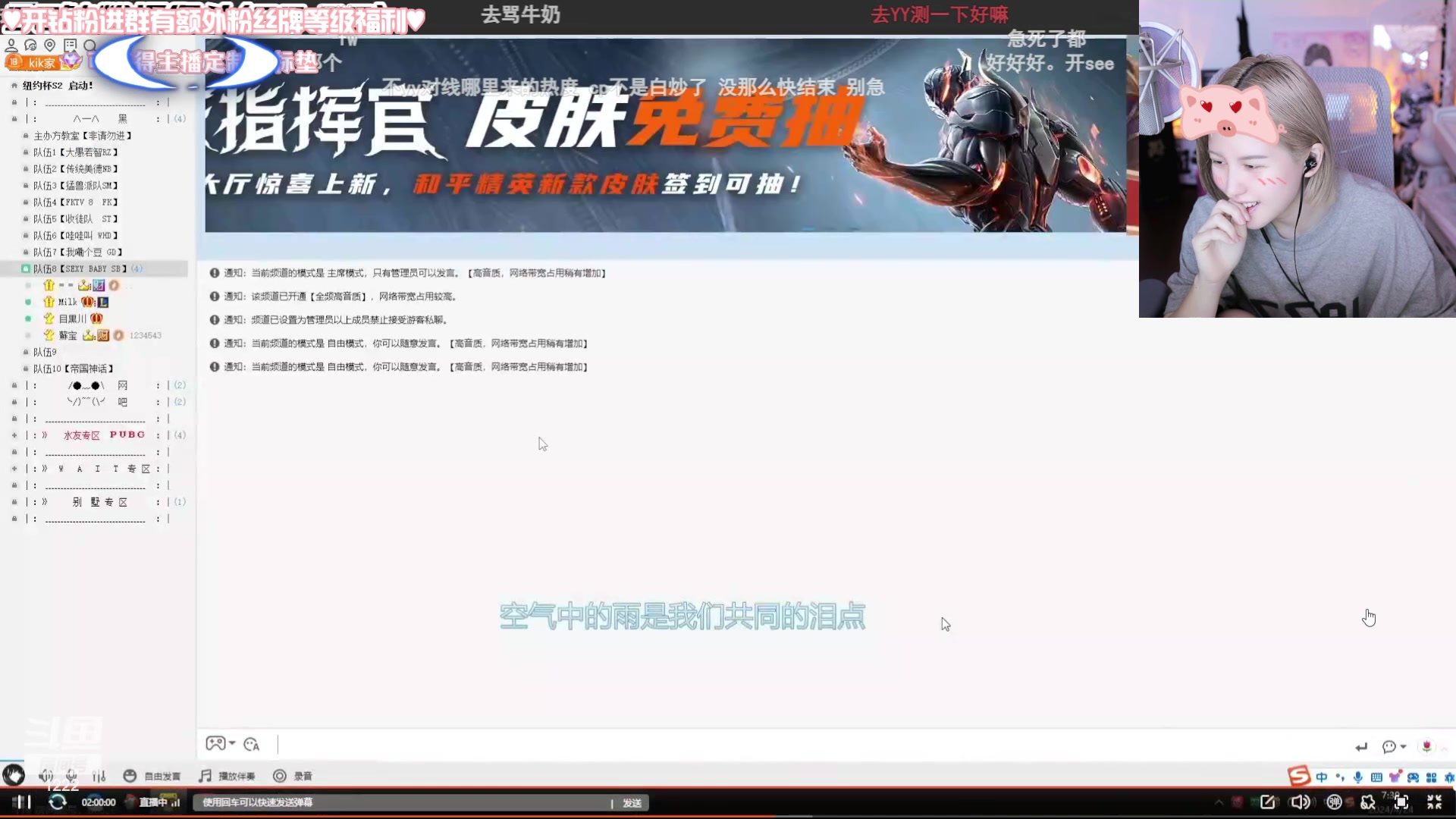 【2024-04-24 10点场】Kiki仔ovo：【ki仔】什么什么什么