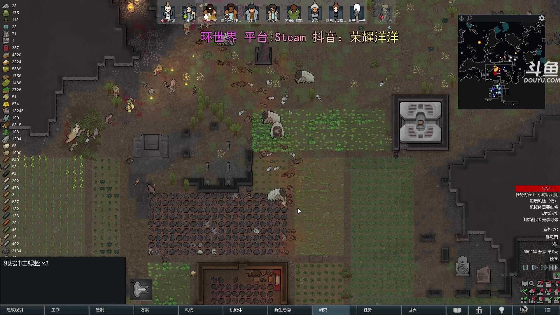 【2024-04-24 01点场】荣耀洋洋：【洋洋】小众，独立，单机游戏！