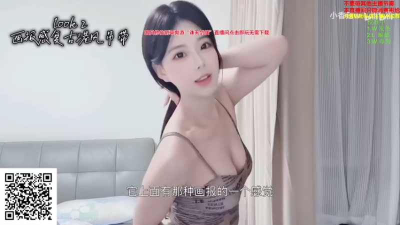 【2024-04-24 15点场】谢彬DD：喂,在吗?进来看Show了.