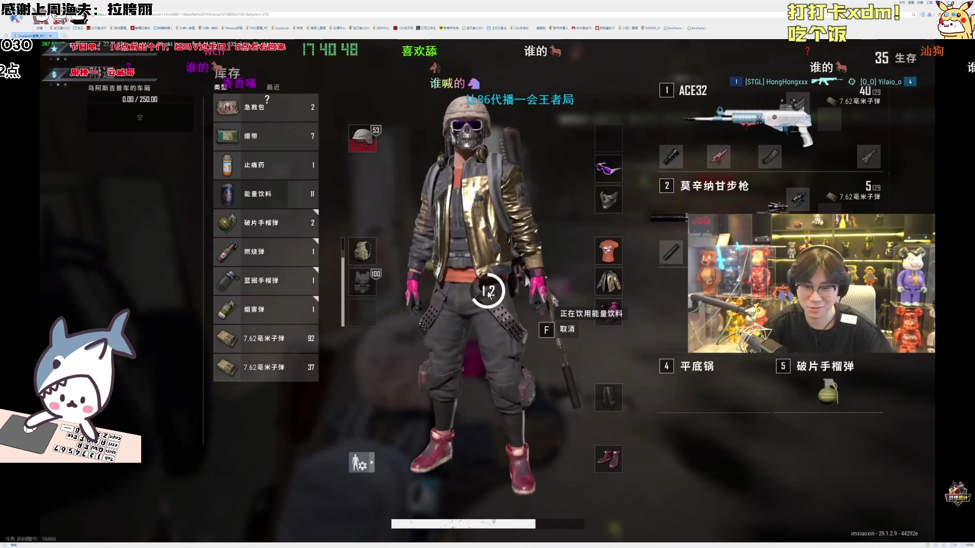 【2024-04-24 17点场】宝贝鱼O3O：今天搬砖不狠 明天地位不稳