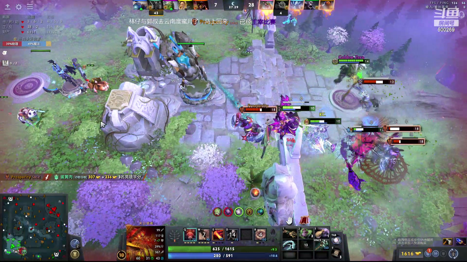 【2024-04-20 20点场】ok林仔：你懂1号位吗？