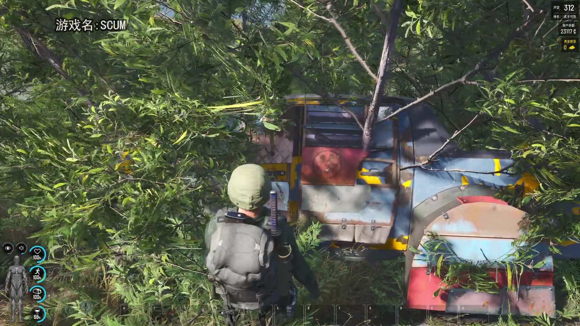 【2024-04-24 17点场】巴格拉斯：热爱生活，走进巴叔