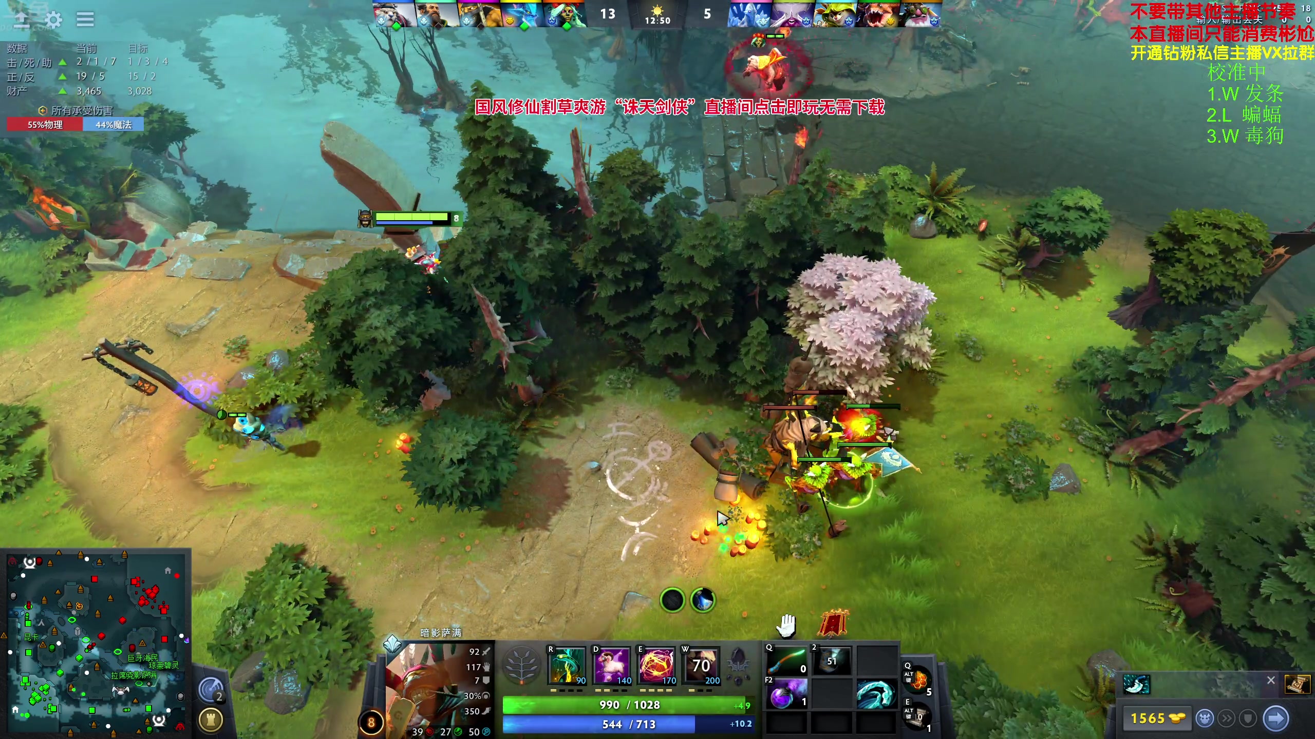 【2024-04-24 16点场】谢彬DD：喂,在吗?进来看Show了.