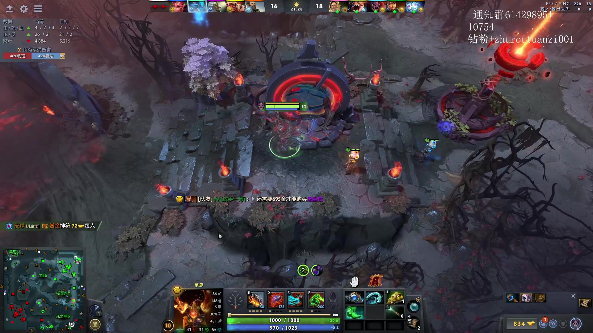 【2024-04-24 20点场】斗帝Yang：技术主播不搞笑！