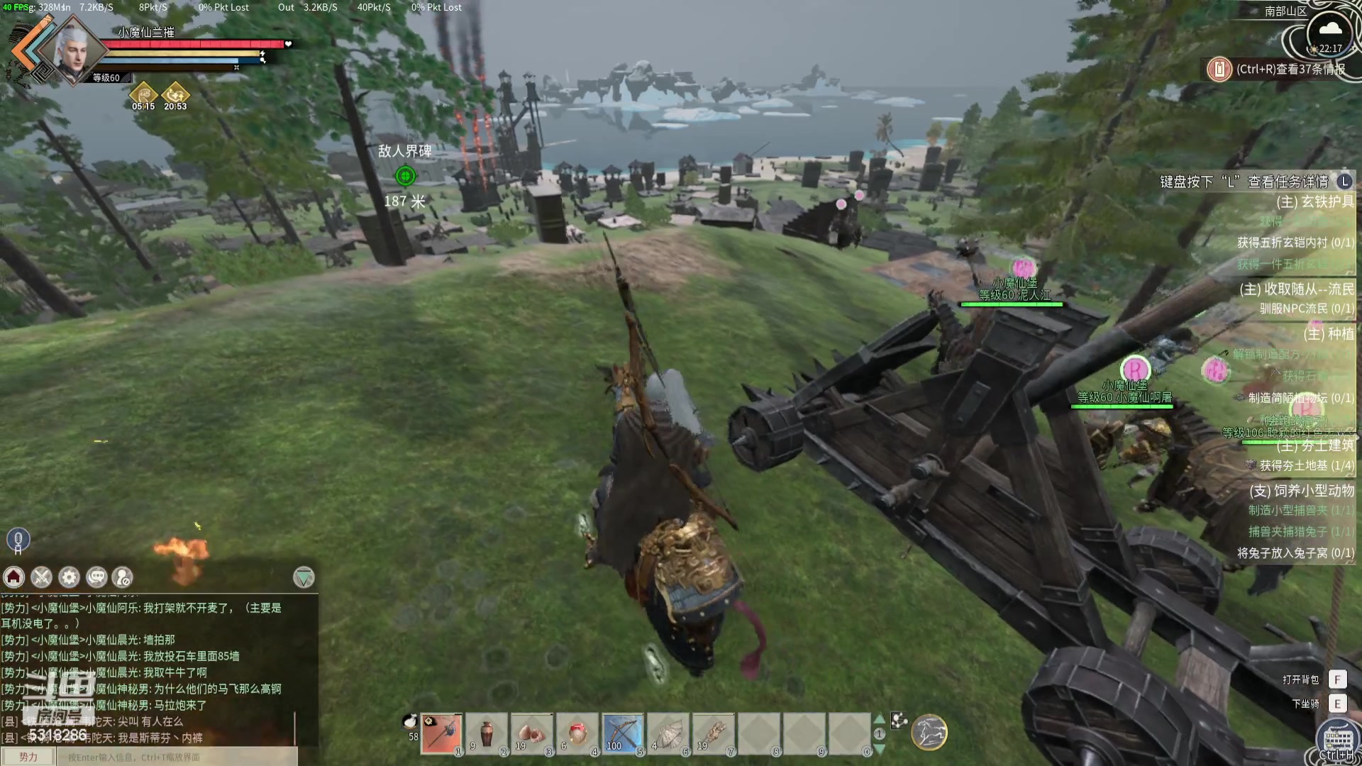 【2024-04-23 21点场】菜到极致小兰摧：打秋风打秋风