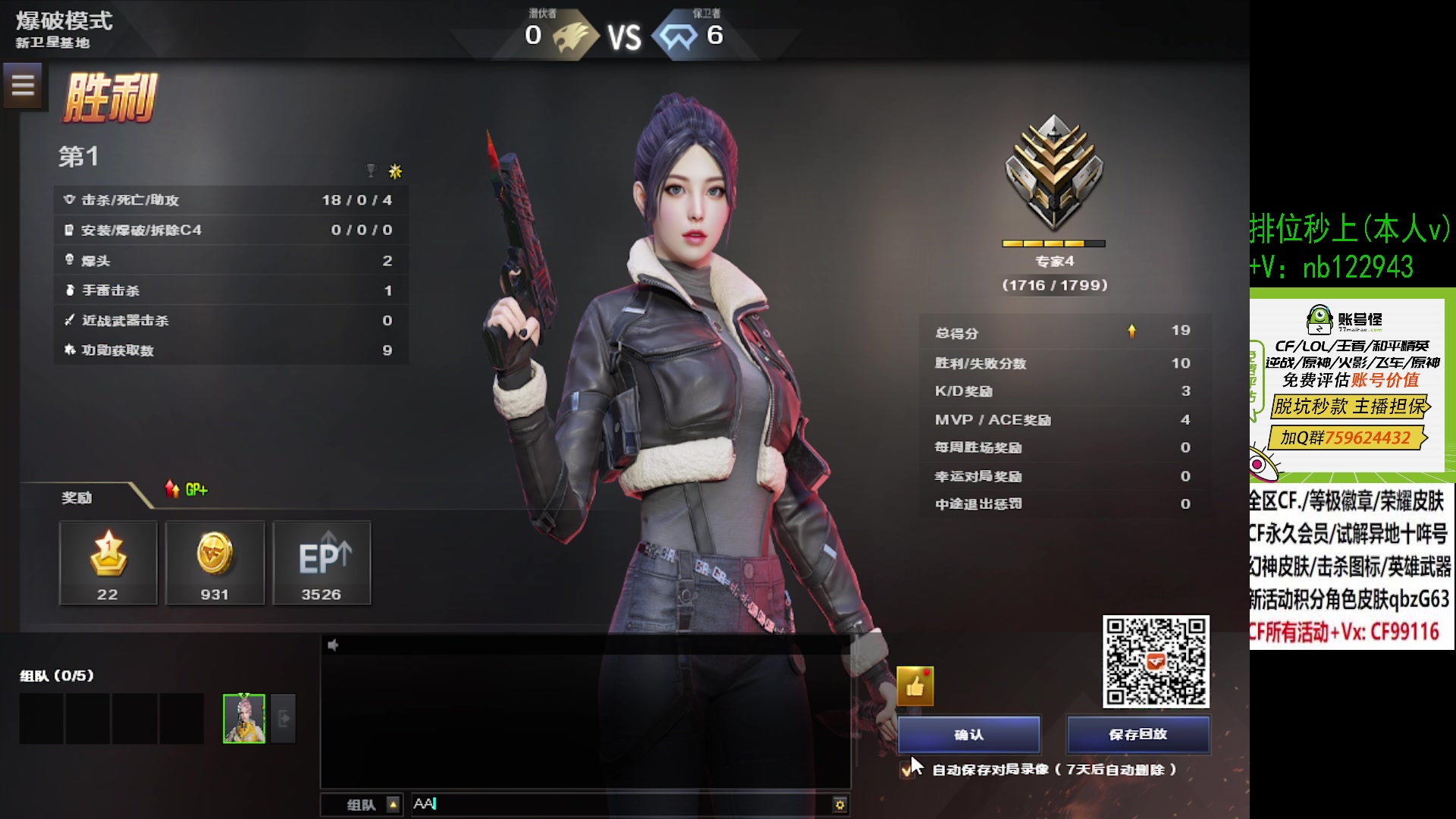 【2024-04-24 19点场】你好我是夏洛克：川:点进来就是ACE的直播间