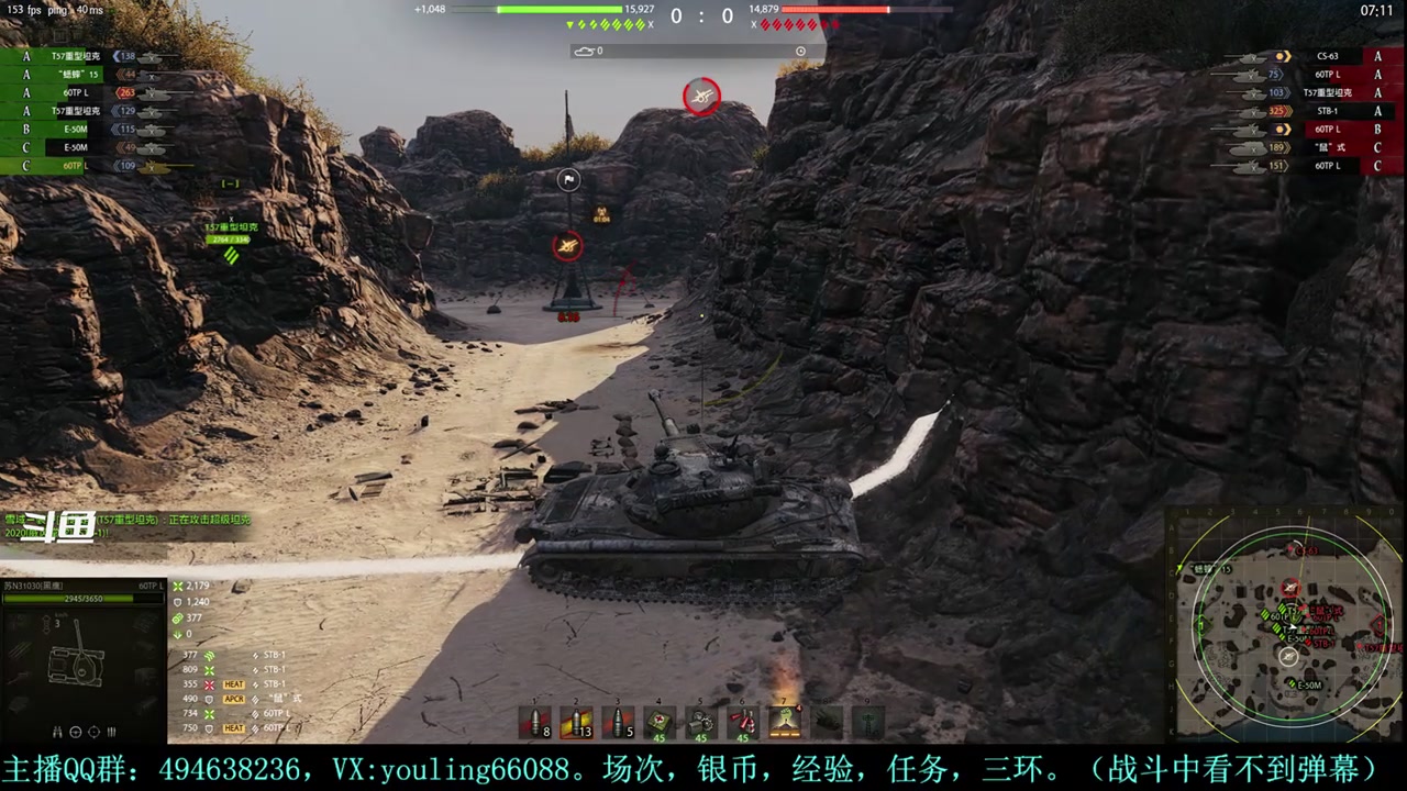 【2024-04-23 12点场】暗夜幽霊：幽靈：天梯