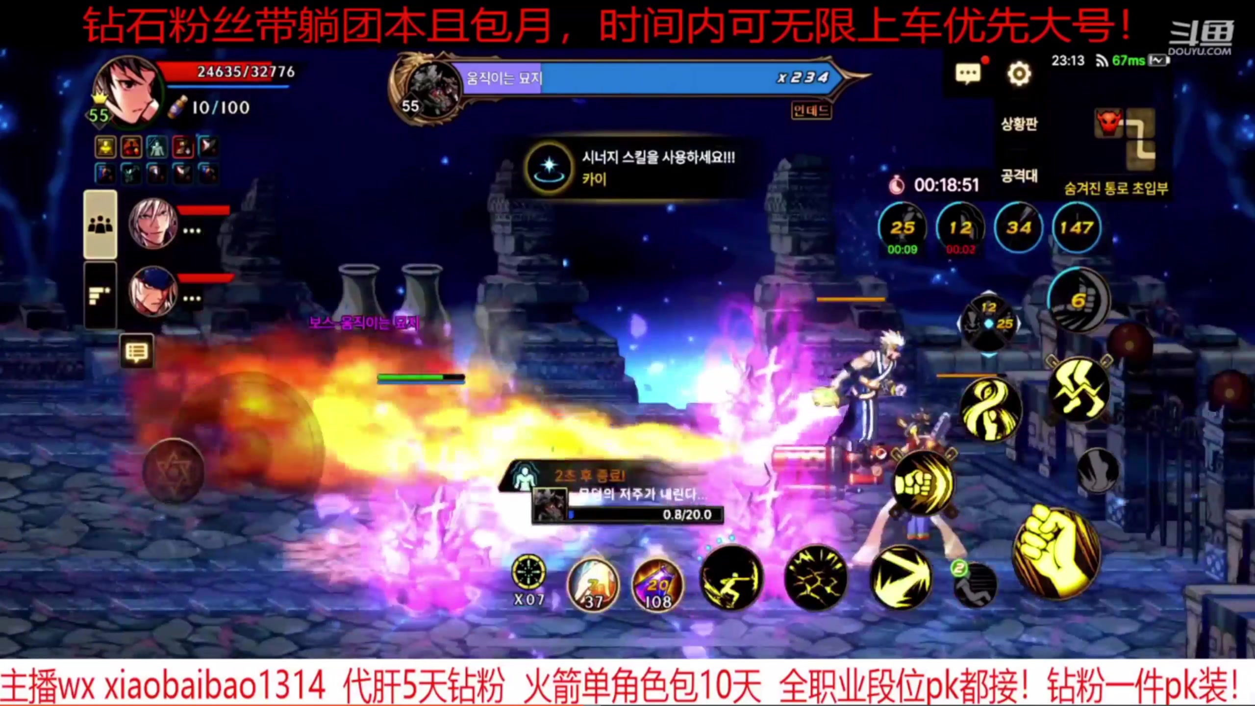 【2024-04-24 18点场】Mr白先森er：老白：21号入驻一区大万氪奶C！