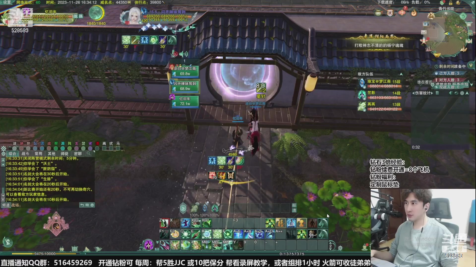 【2024-04-24 06点场】忆旧年丶：即将新赛季：5奶JJC