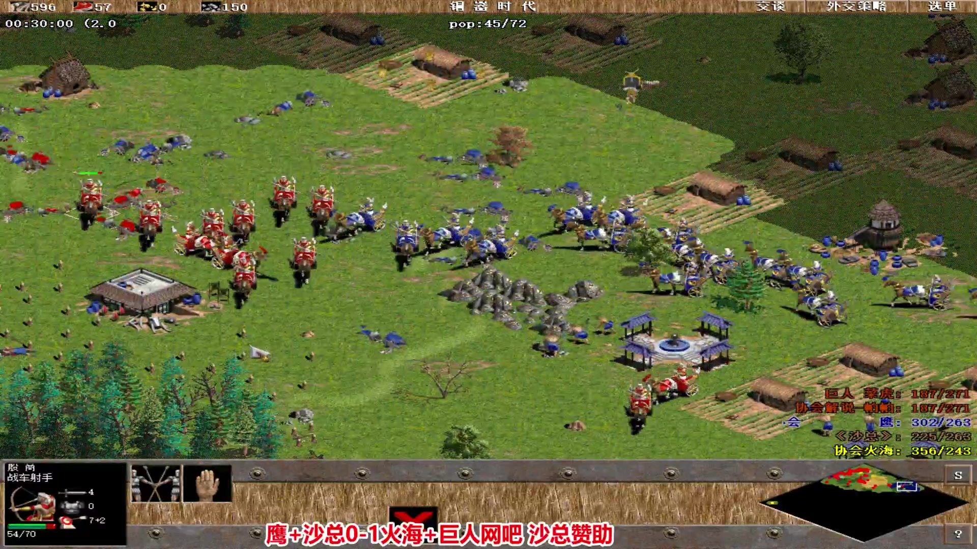 【2024-04-23 22点场】罗马协会：罗马协会直播