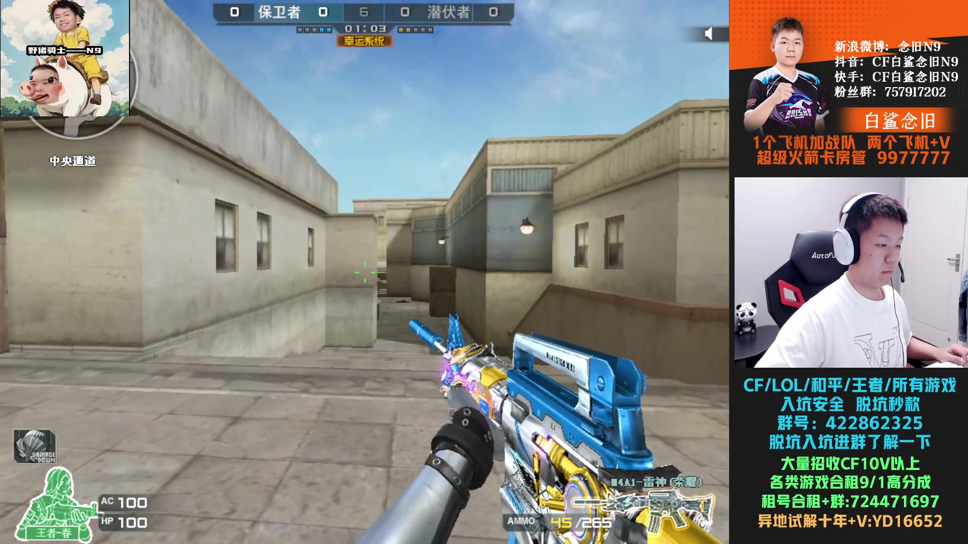 【2024-04-23 18点场】白鲨念旧N9：我们是冠军！！！！！！！！！！！！！！！