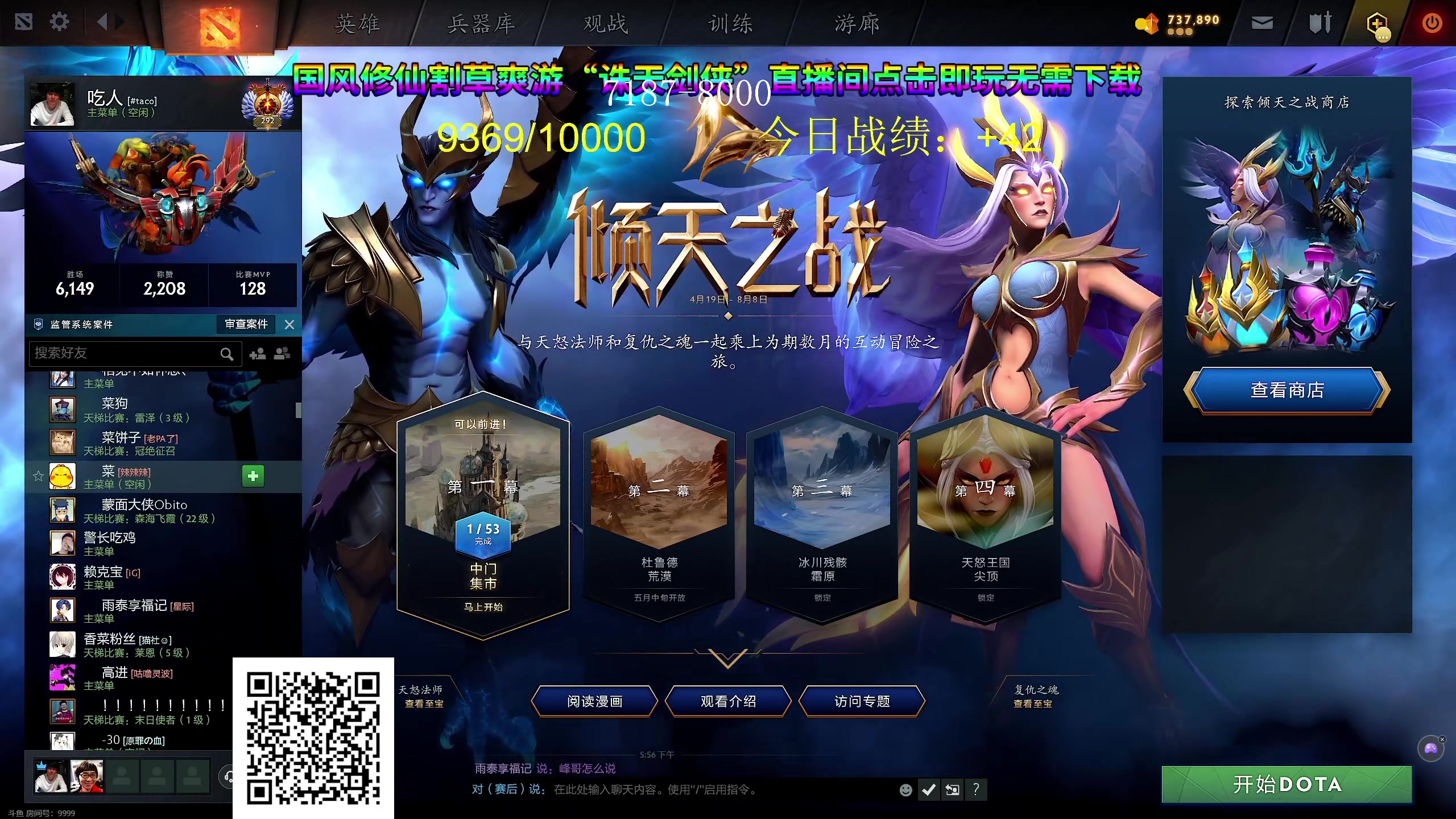 【2024-04-24 17点场】叫我老陈就好了：来这里开心就好！ 74960