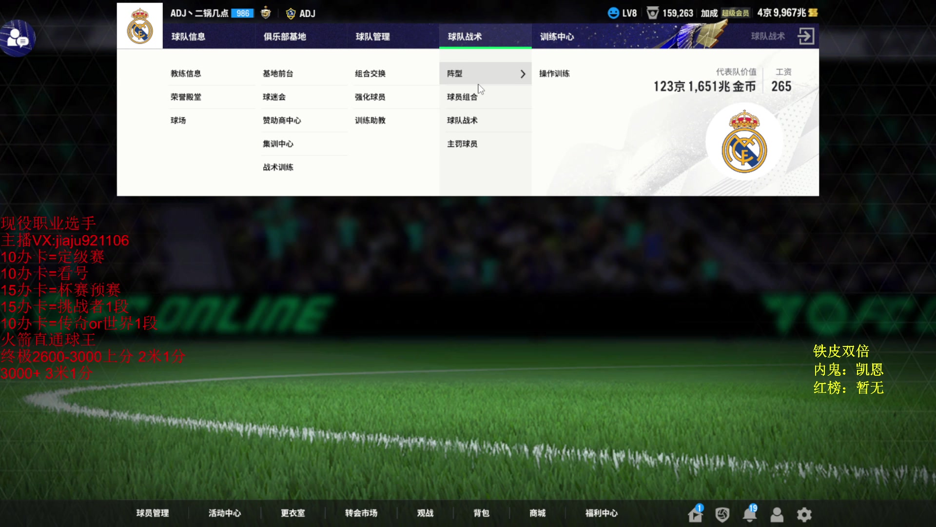 【2024-04-24 15点场】JiaJu就是我啊：最新版本答案科研成功~