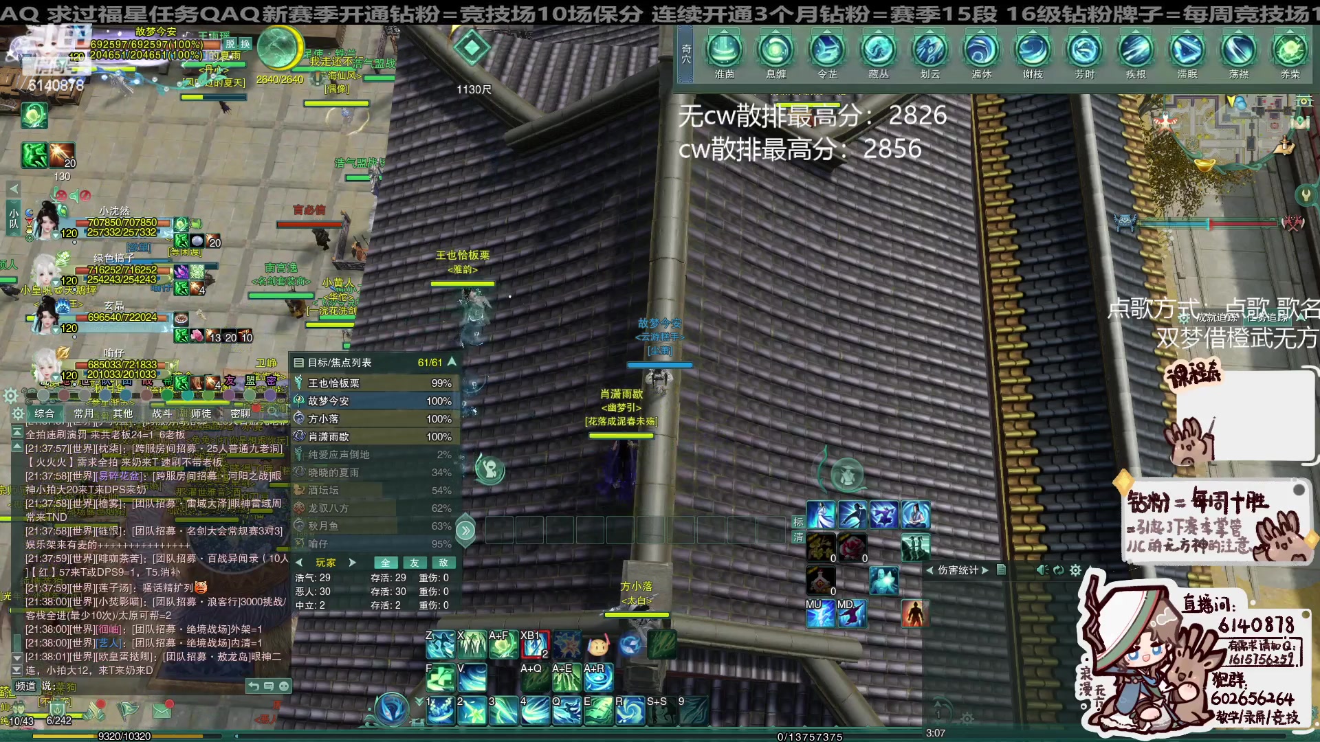 【2024-04-23 20点场】君且莫惜一：【纯开无方】55娱乐一下