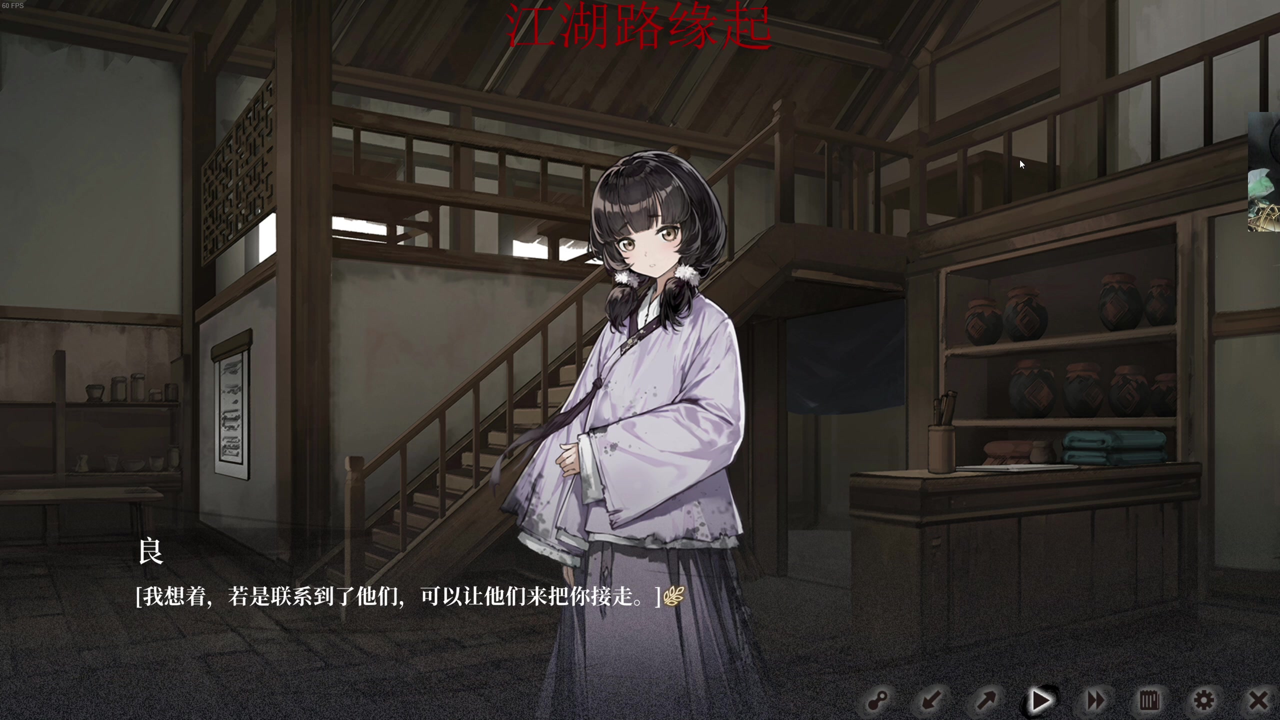 【2024-04-24 04点场】章随便先生：今晚的主要内容有黑暗忠诚 明末饿殍