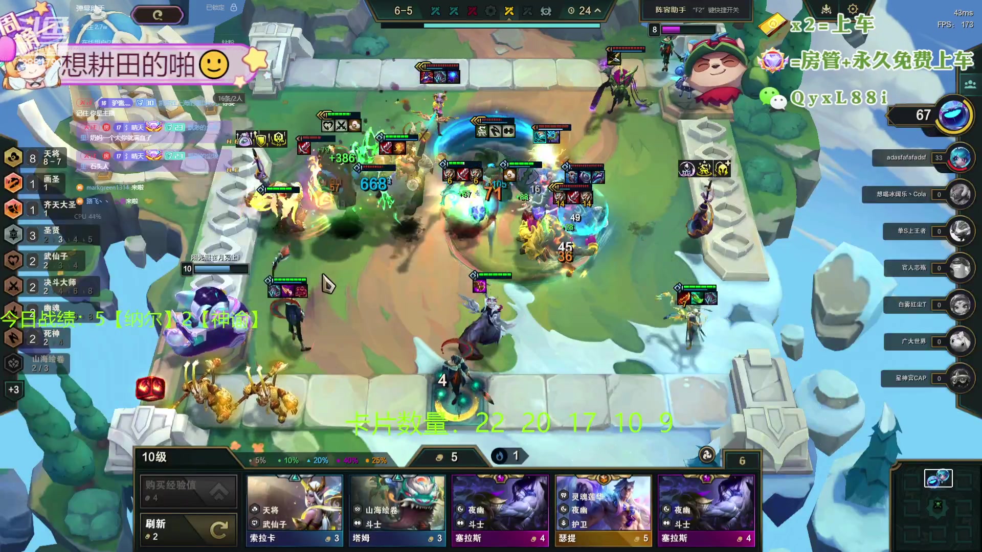 【2024-04-24 10点场】天下大同丨晴天：晴天：吉星吉星！两块一金！！