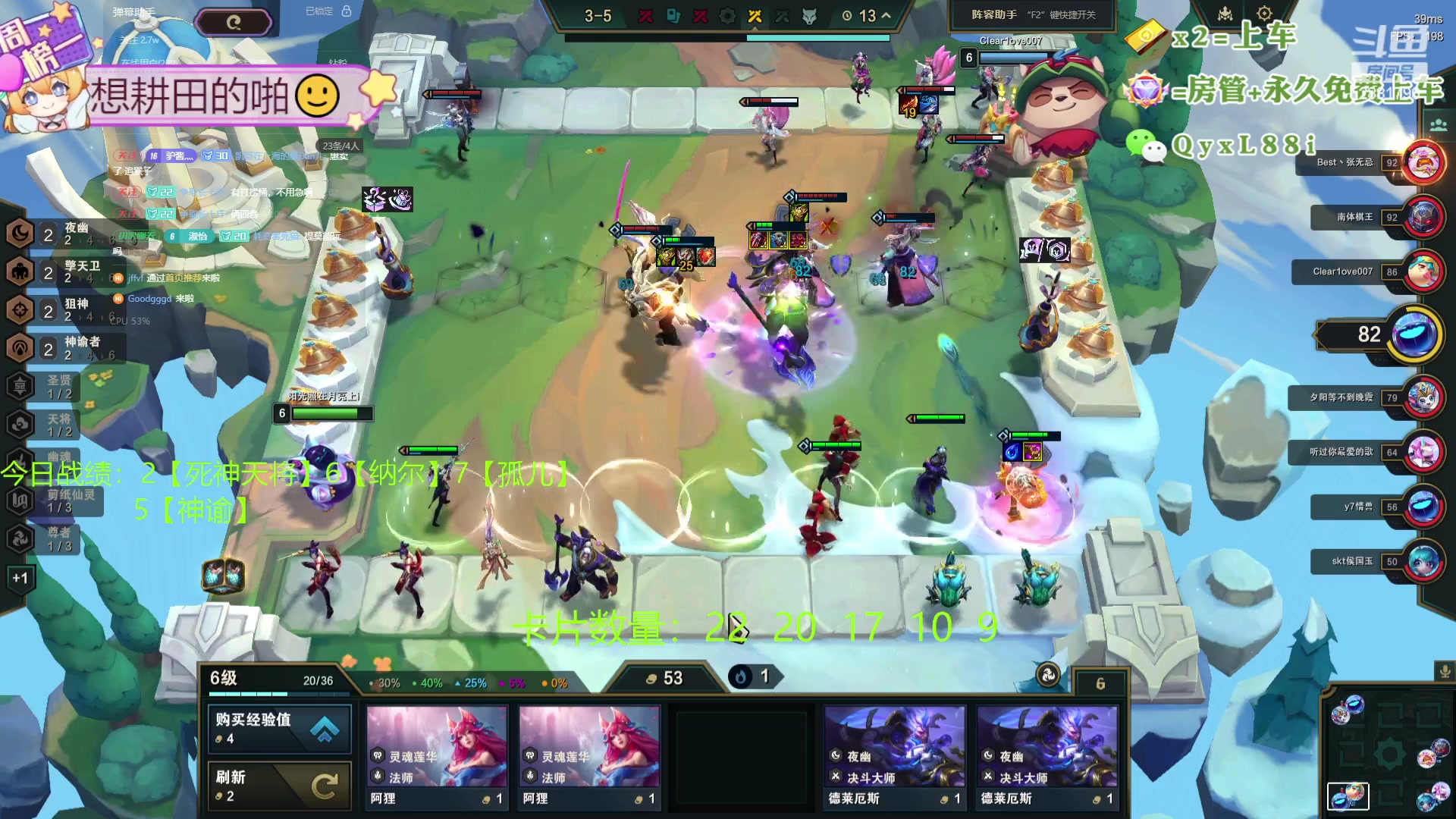 【2024-04-24 12点场】天下大同丨晴天：晴天：吉星吉星！两块一金！！