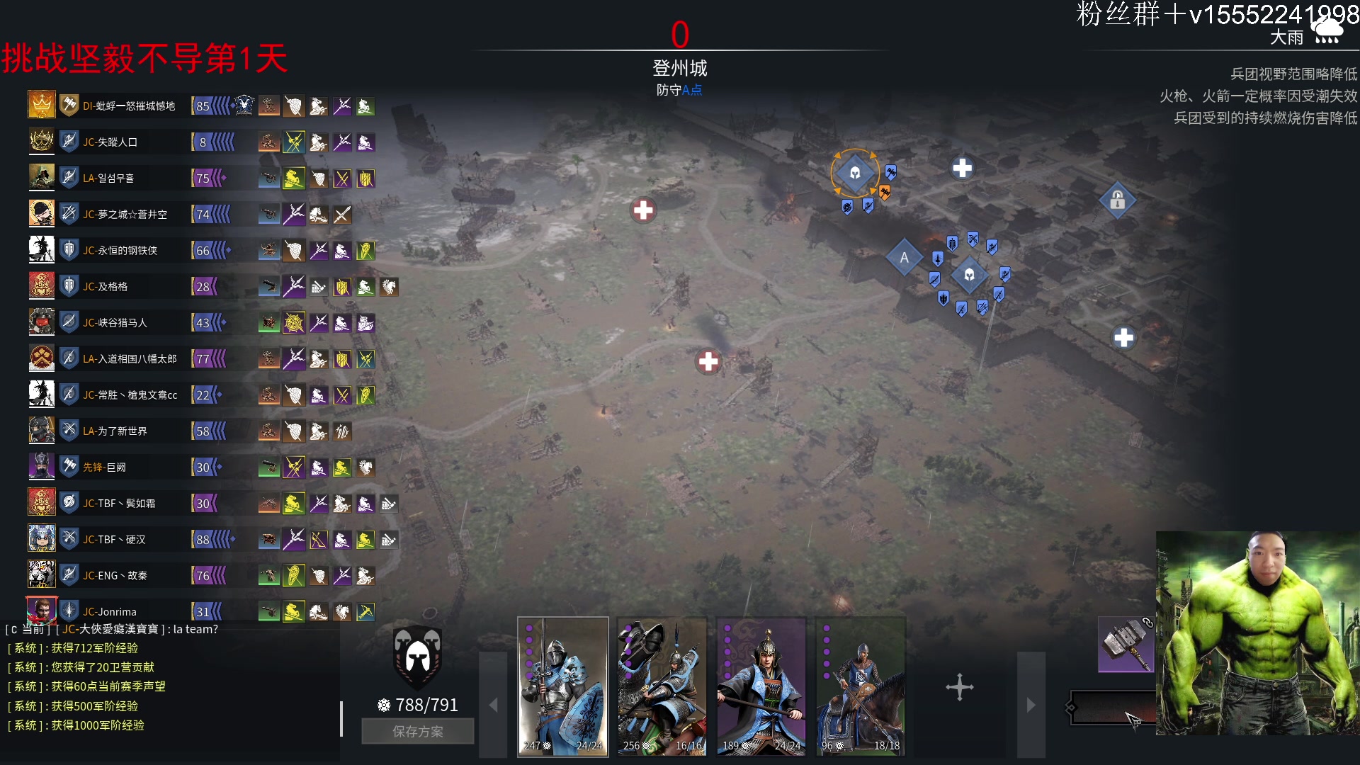 【2024-04-24 09点场】那路托丶：整点啥活好呢。。。