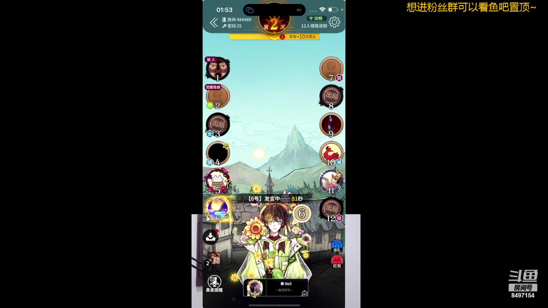 【2024-04-24 01点场】WE丶994：巅峰赛战神归来。