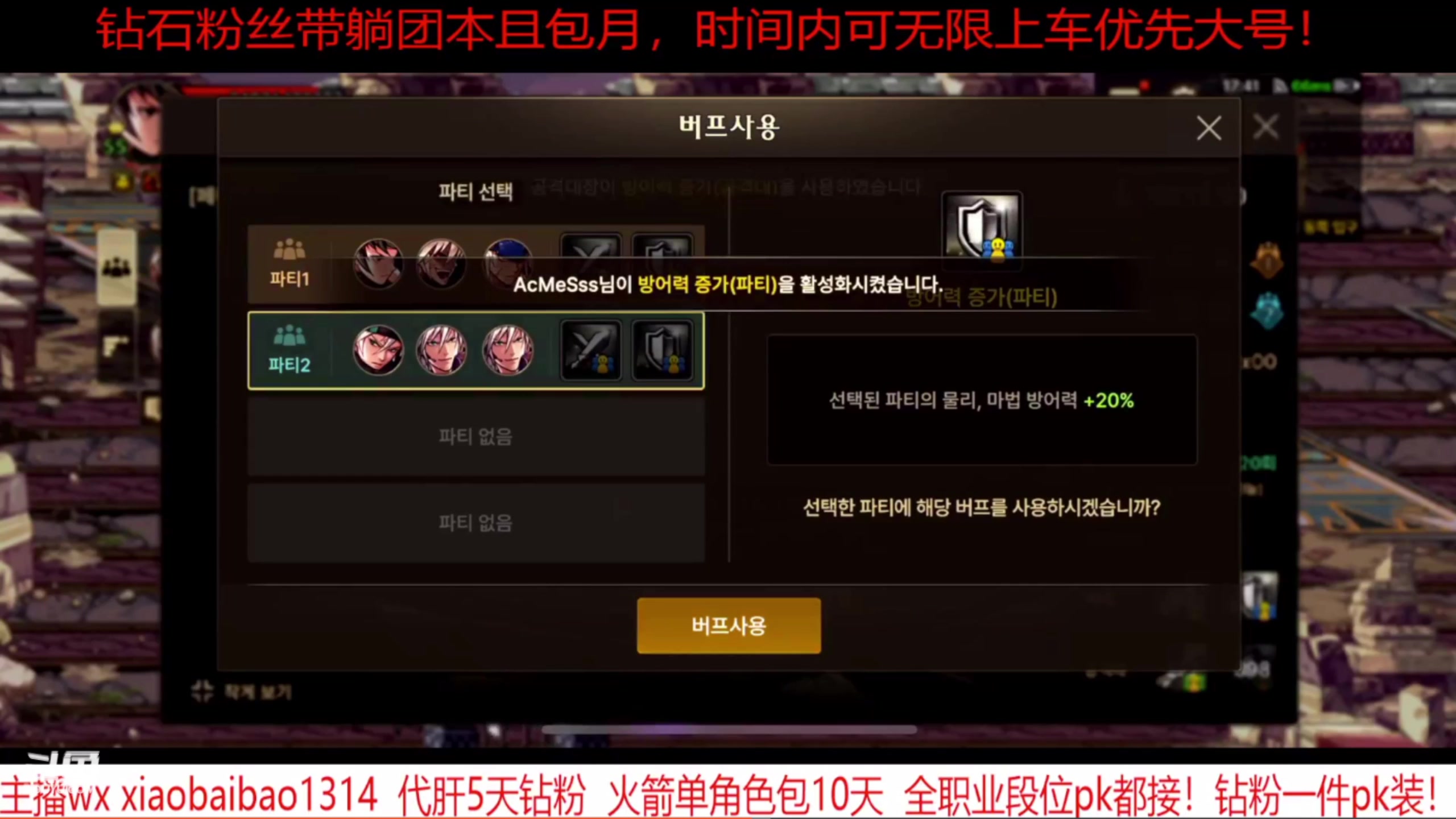 【2024-04-24 05点场】Mr白先森er：老白：21号入驻一区大万氪奶C！