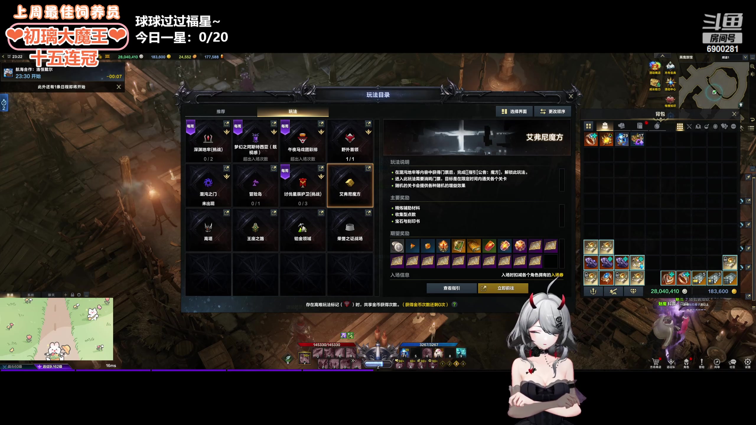 【2024-04-23 22点场】巫笑笑：wxx：是不是要回来辣