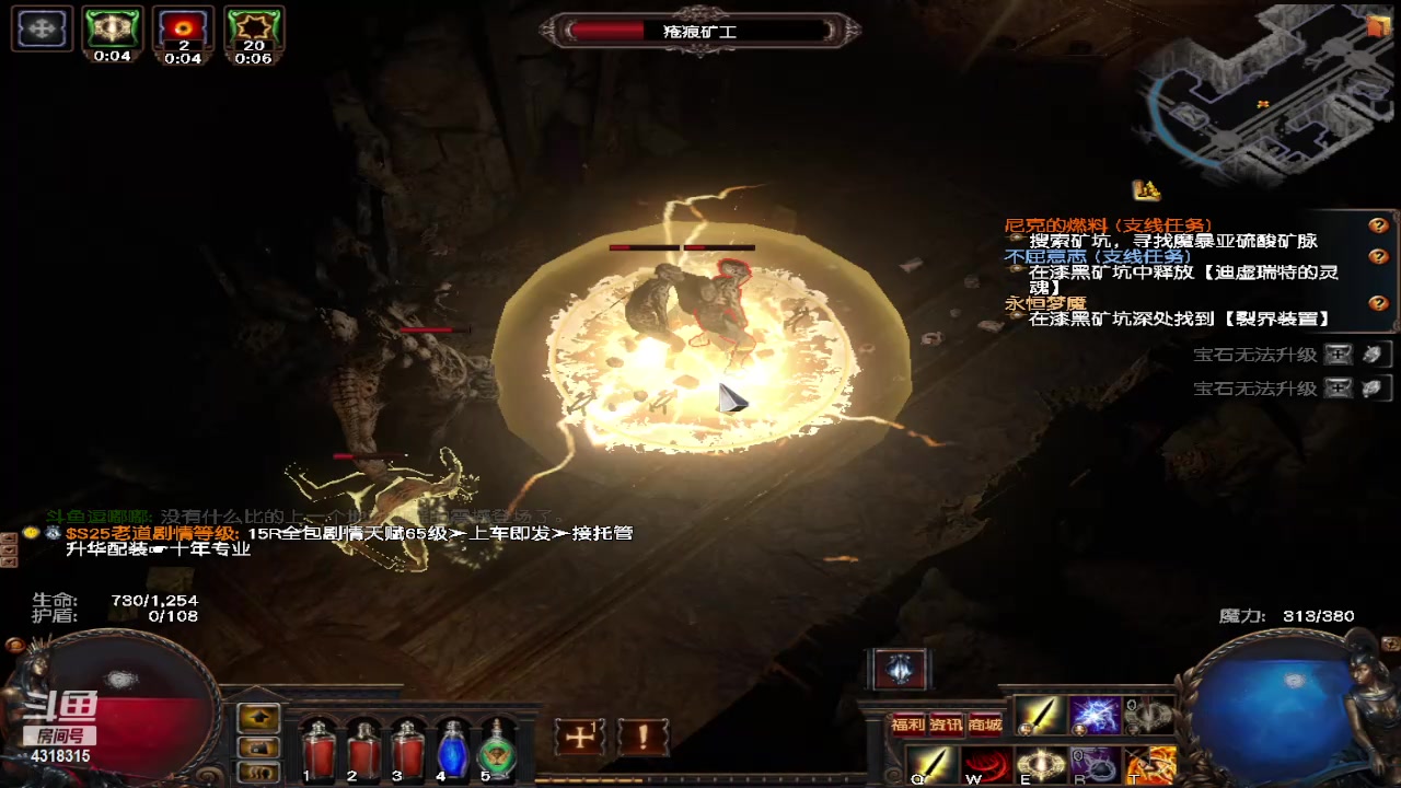 【2024-04-23 13点场】逗嘟嘟嘟：萌新主播求关注 4318315