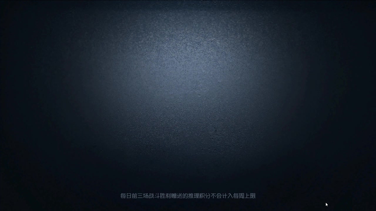 【2024-04-24 19点场】MIN锅锅：青训人皇等你来